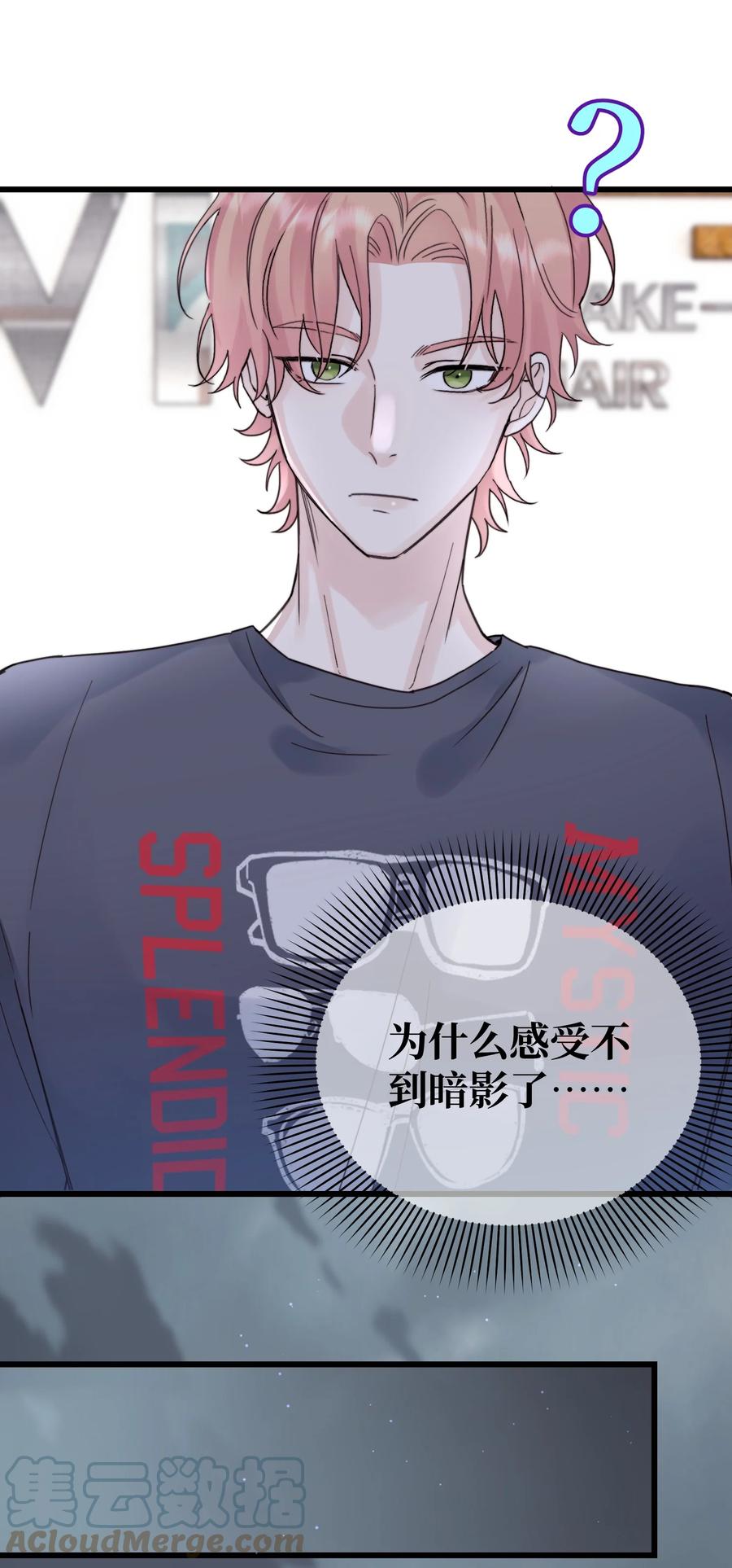 045 瑕疵品4