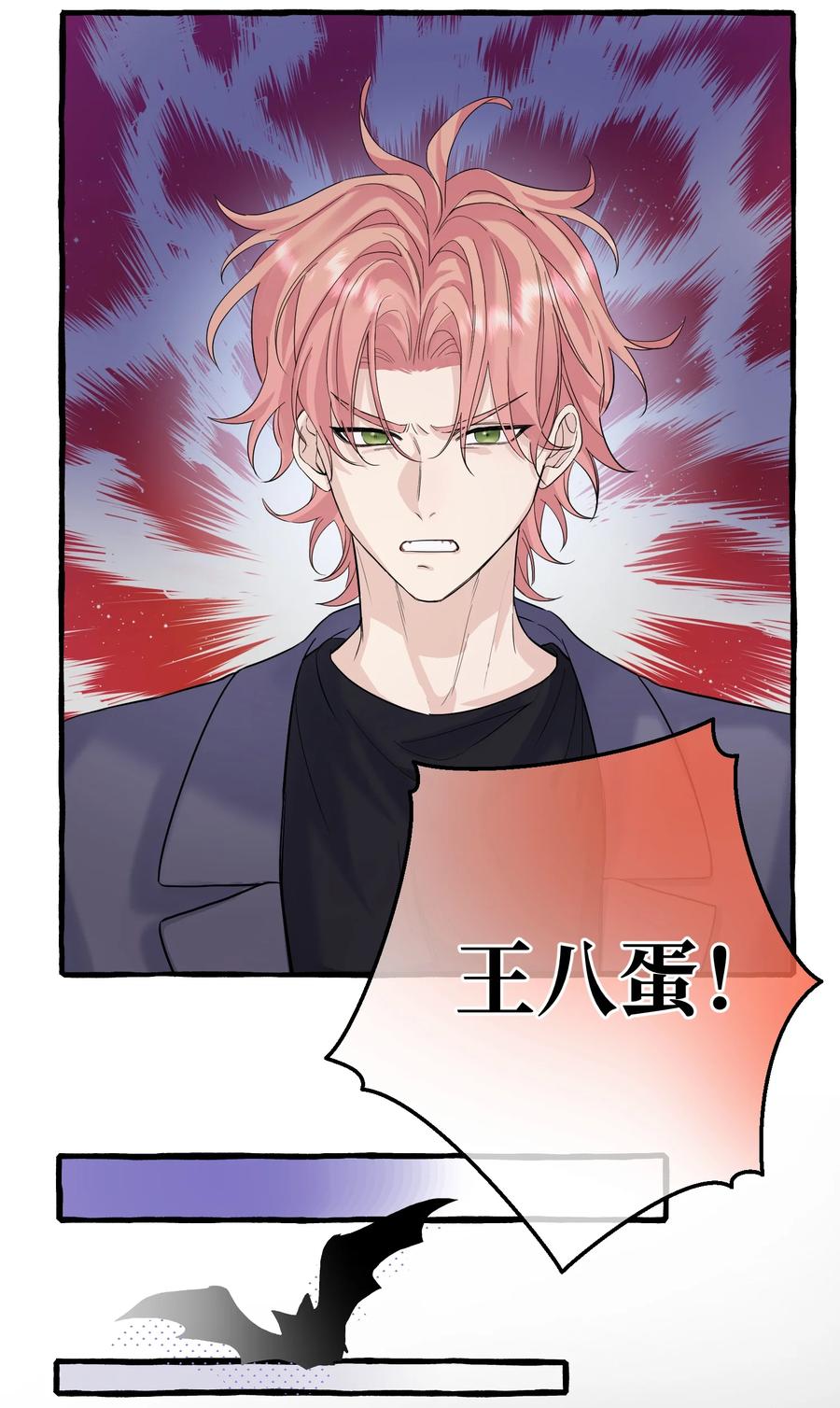 040 祭祀！5