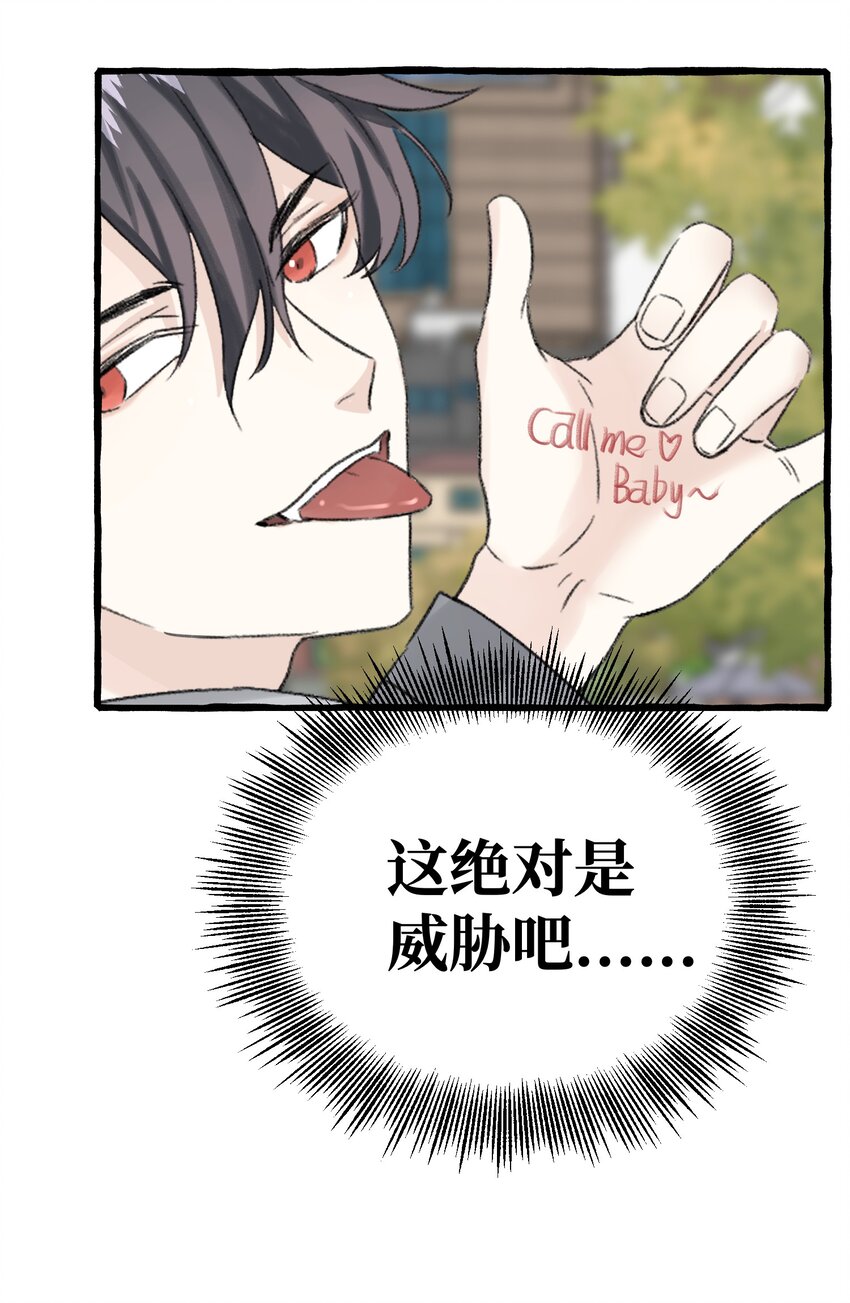 012 真是很麻烦呢39