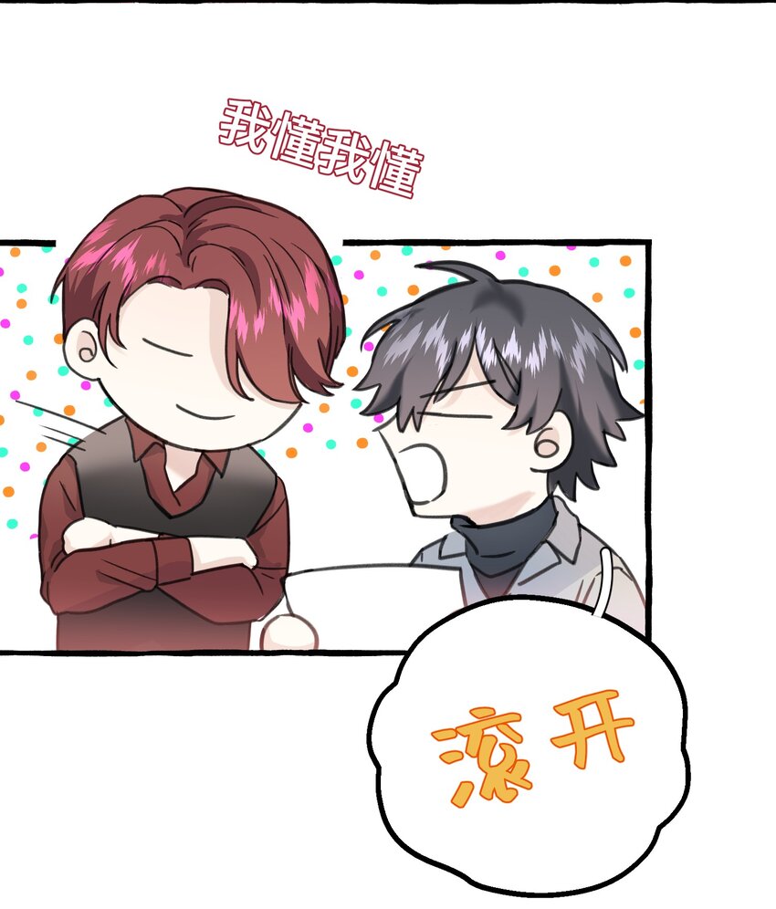 006 我太想要你的血12