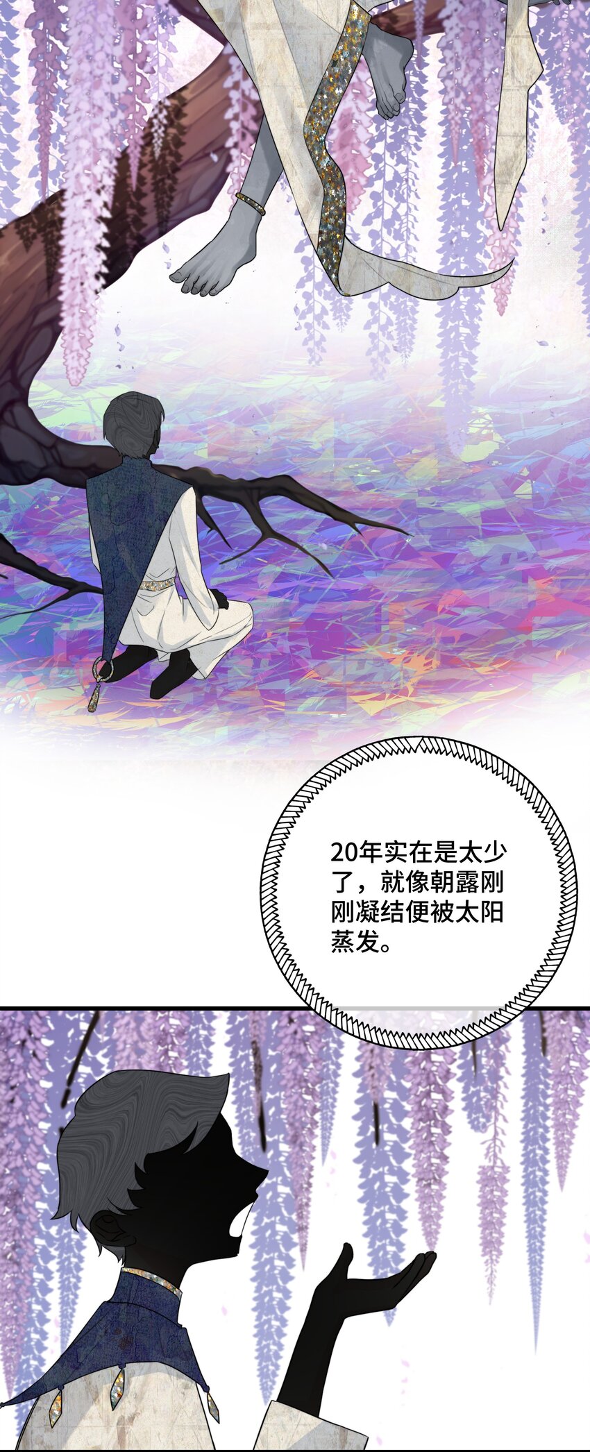 064 不安2