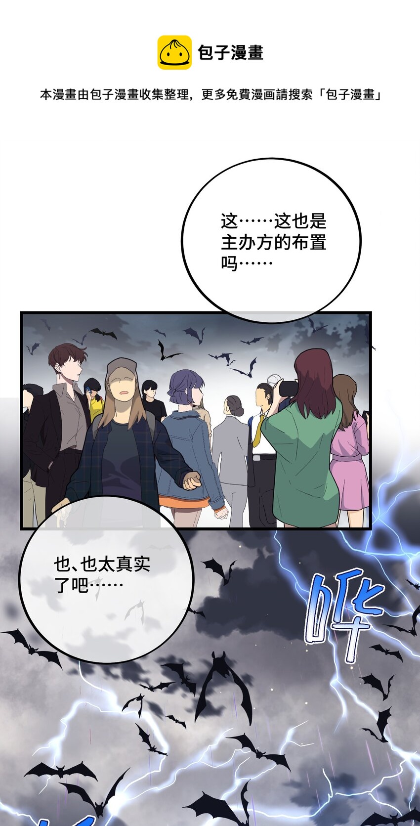 064 不安28