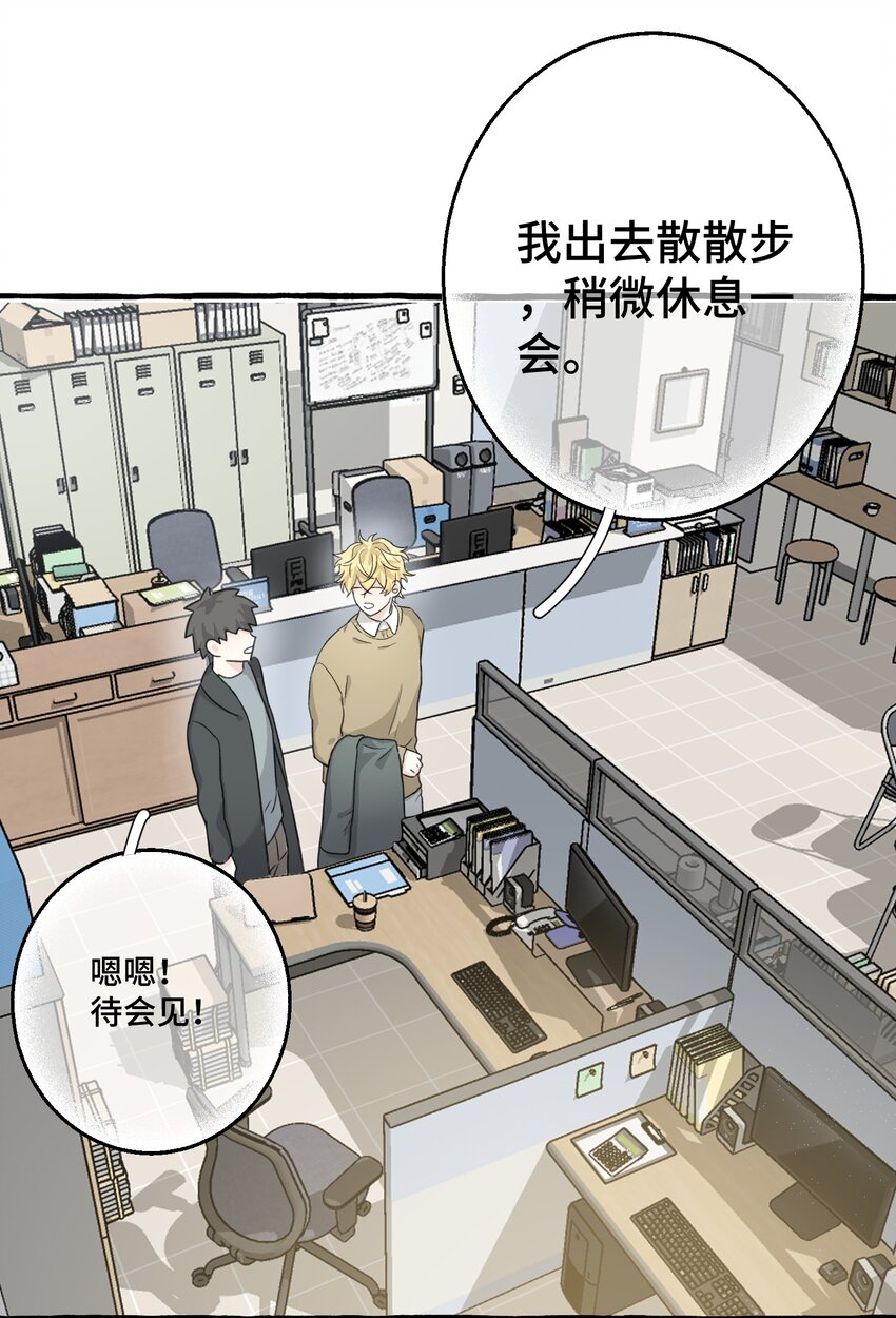 005 狗皮膏药？！22