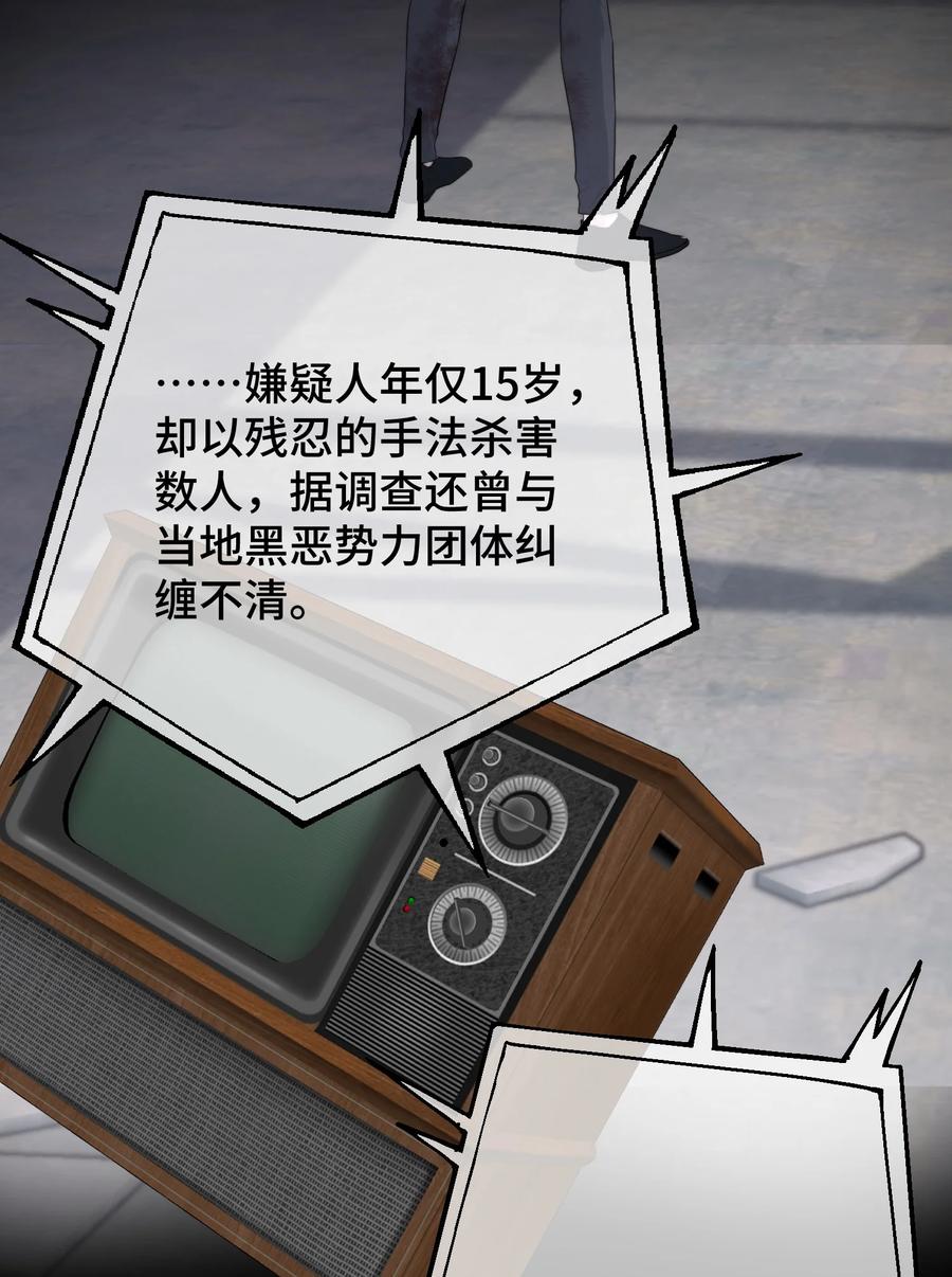 056 一场噩梦15