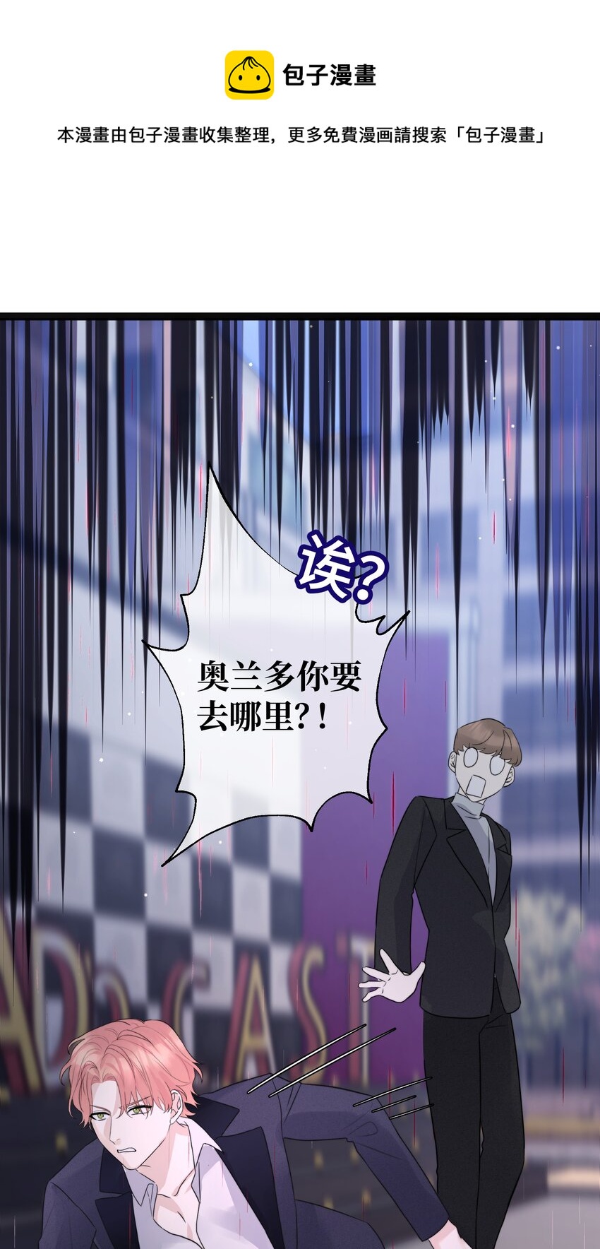 064 不安36