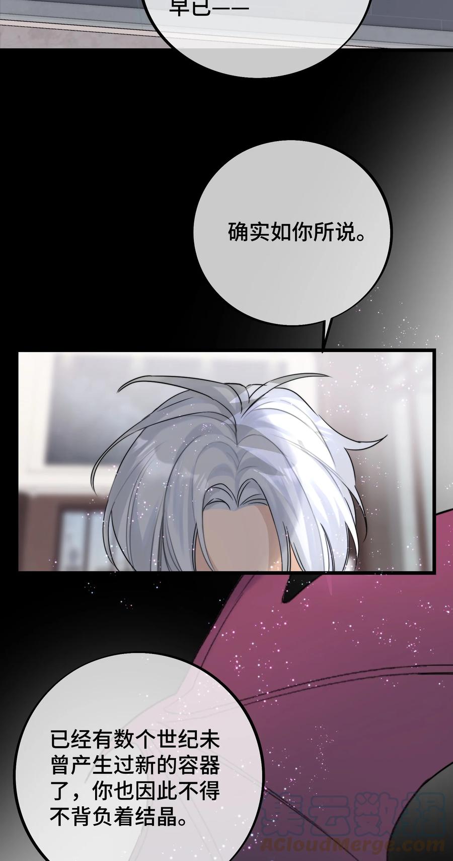058 有什么事要发生了34