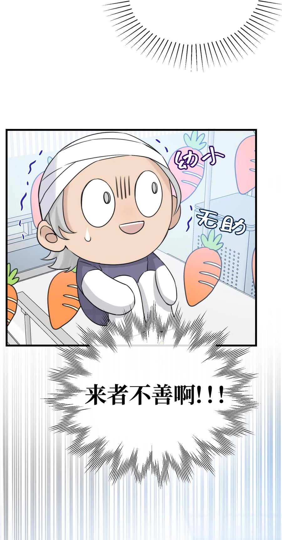 061 来者不善啊7