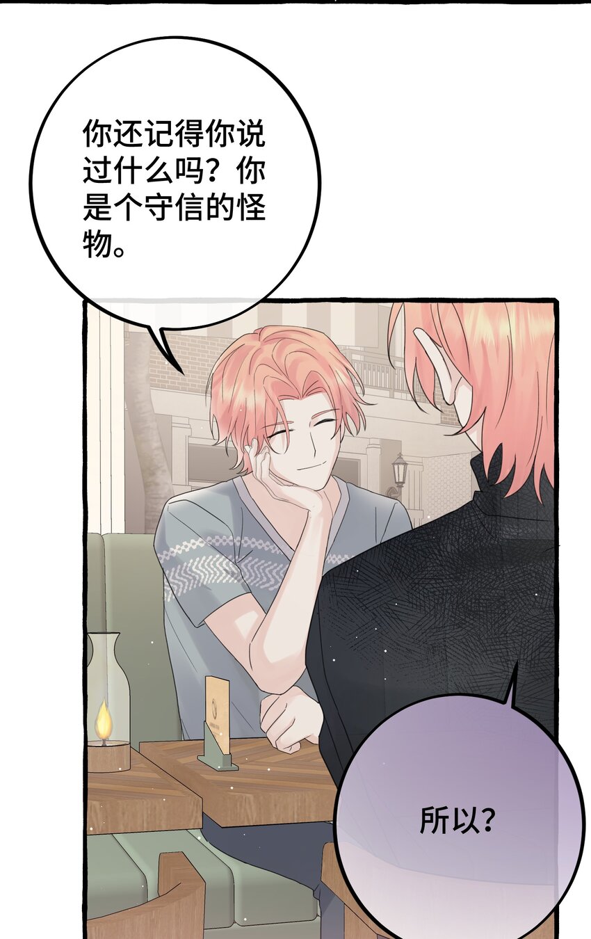 028 殿下？！37