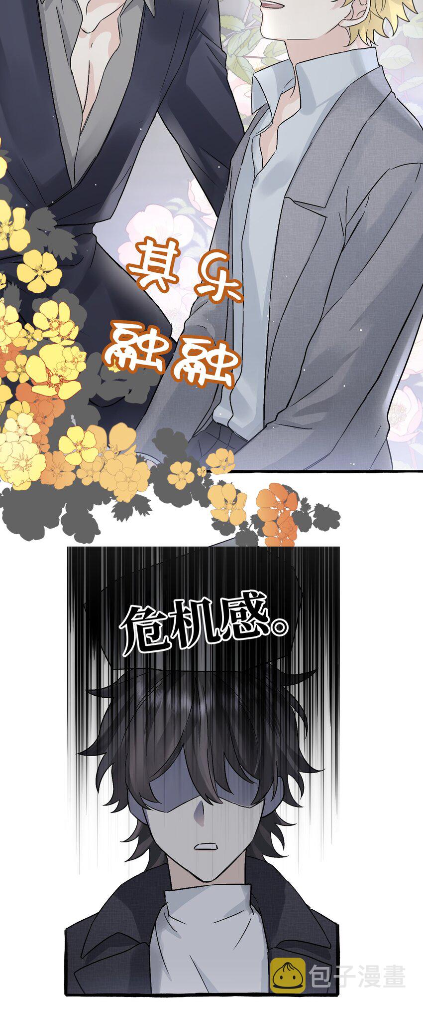 034 给你力量35