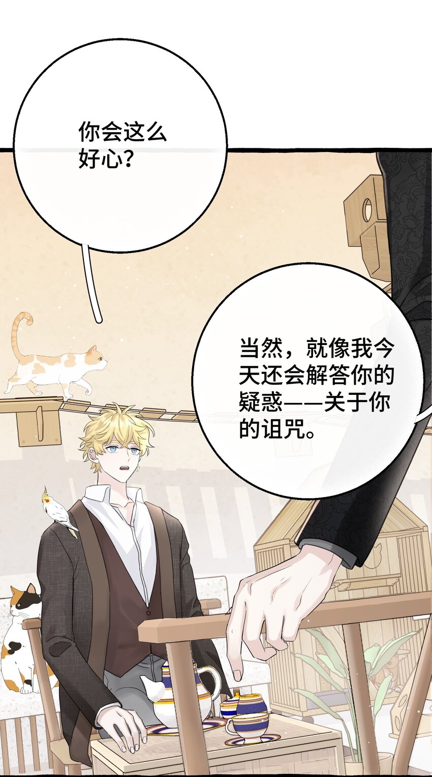 016 这次轮到你了14