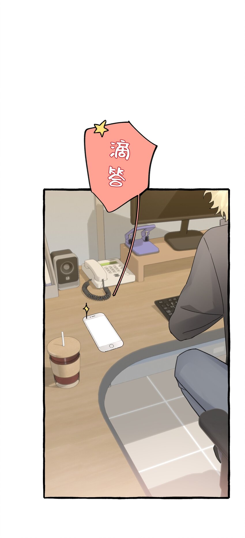 008 吸血鬼，被解决掉啦？！47