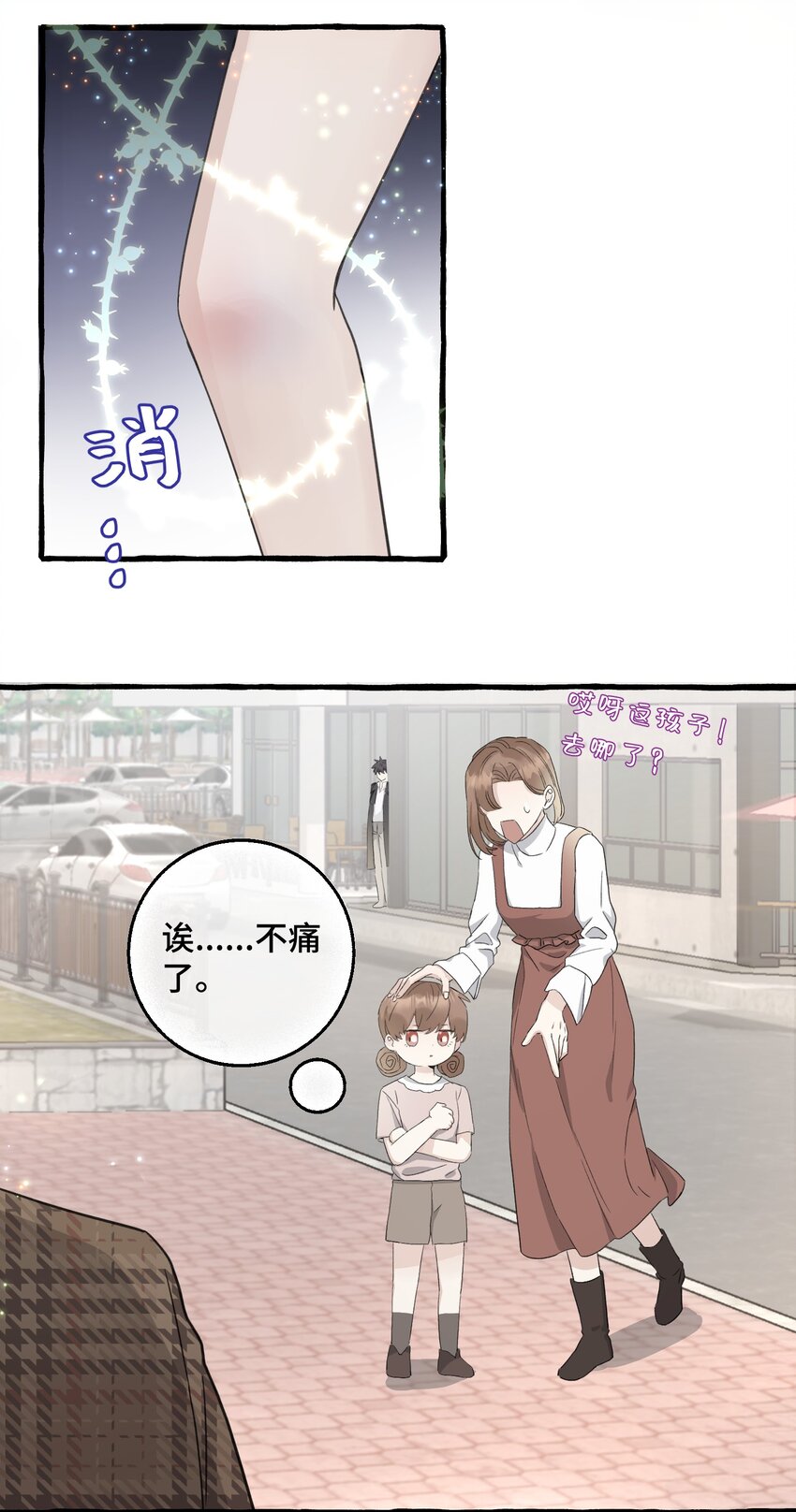 015 相信我，我能帮你。3