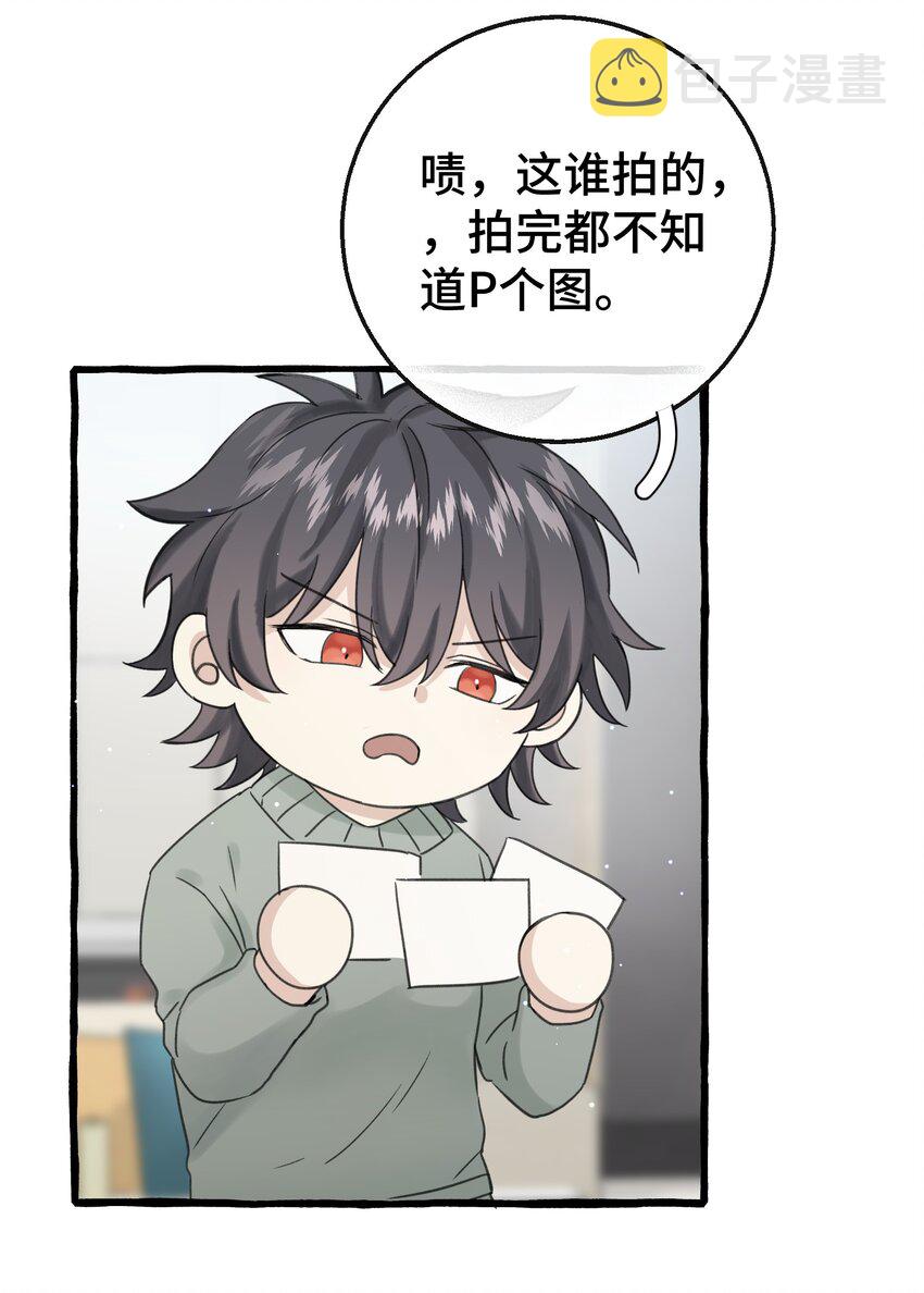 013 没想到需要我主动26