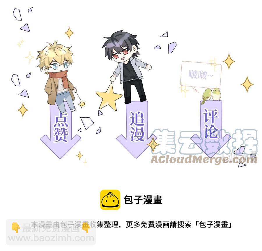 047 这是……？38
