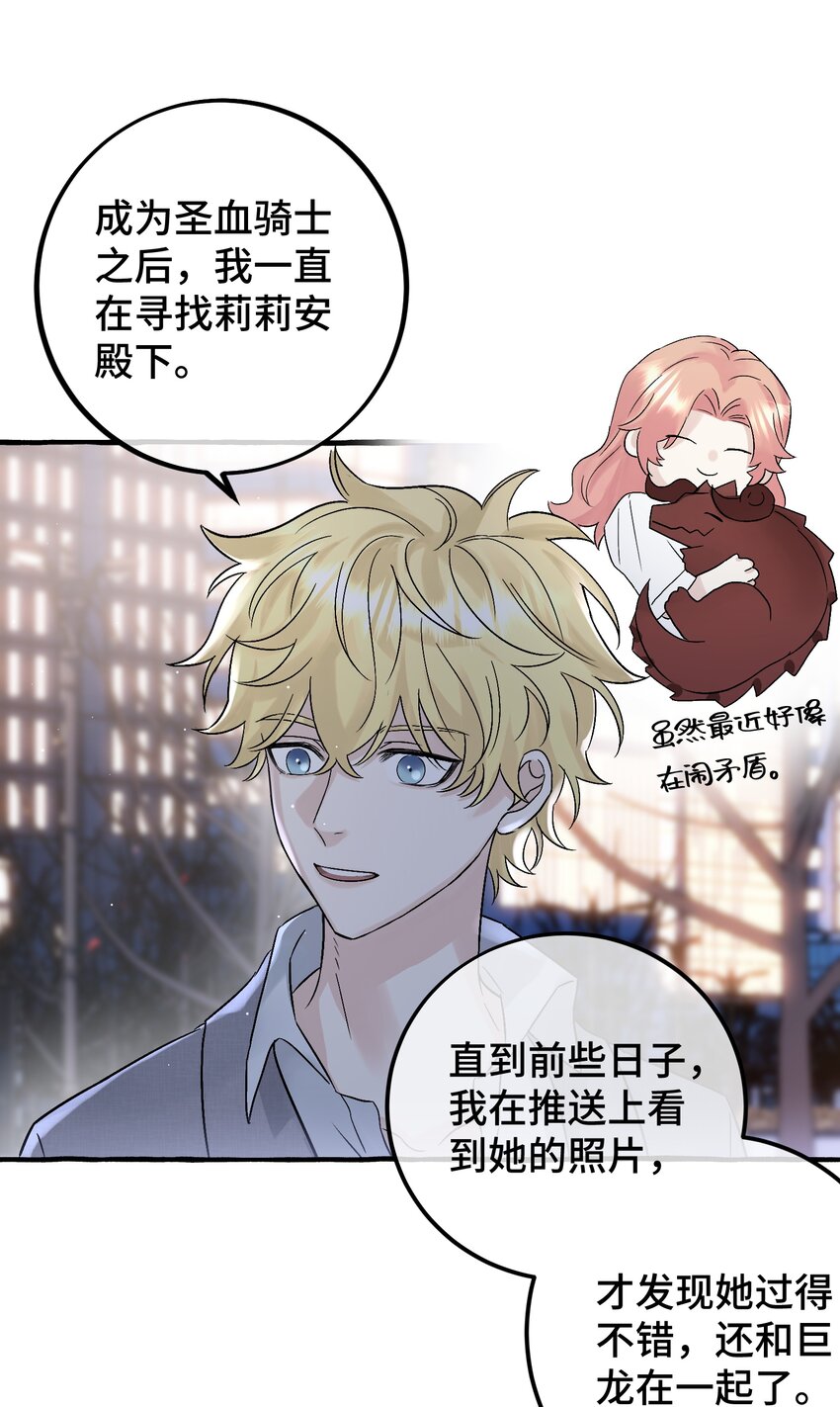 035 一些真相11