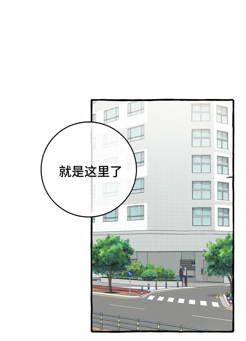 008 吸血鬼，被解决掉啦？！1