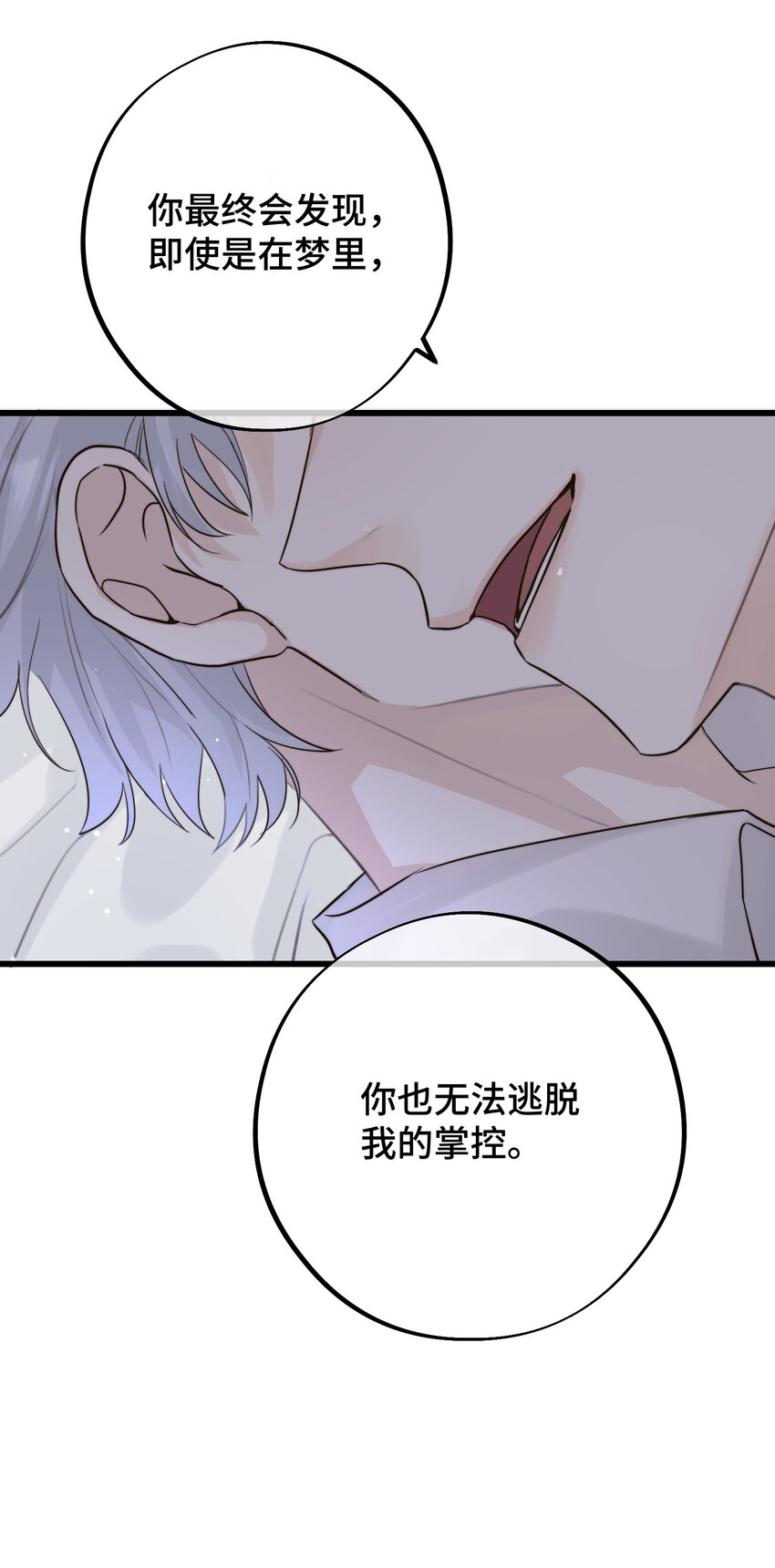 055 最初的相遇43