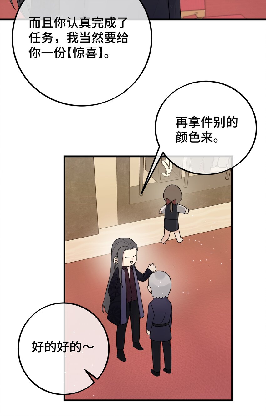 052 给你惊喜14