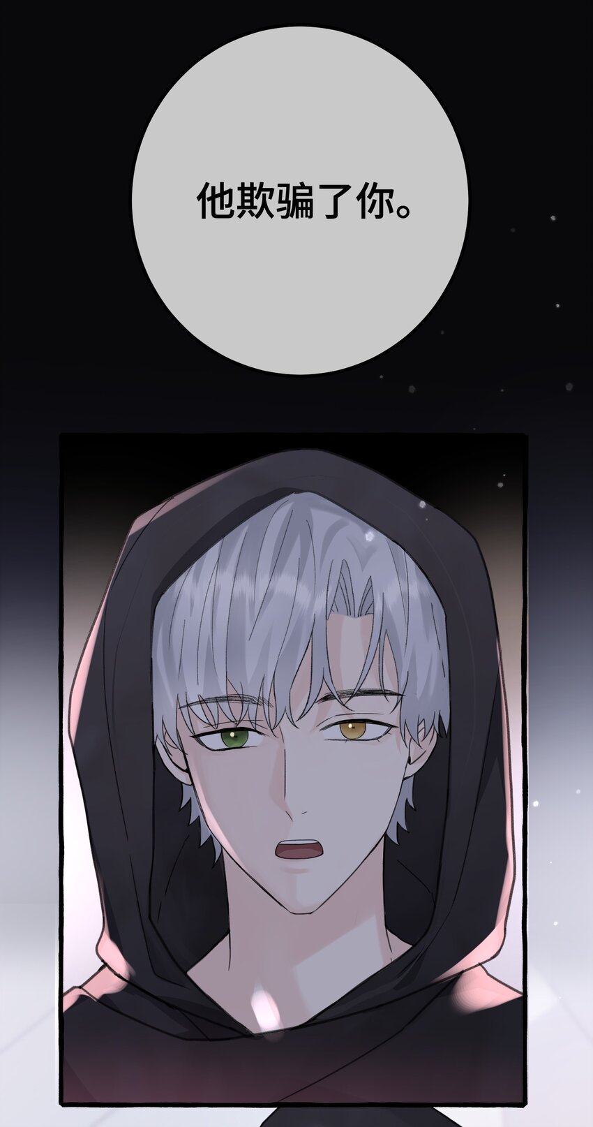 023 想什么呢~3