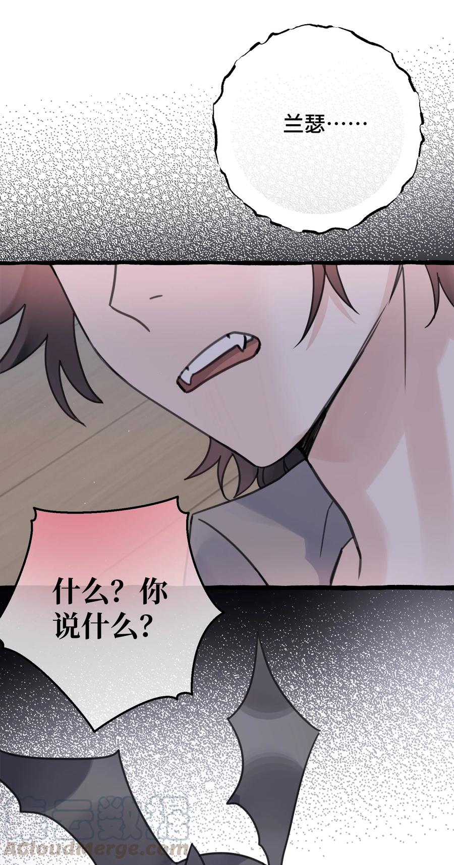 037 昏迷32