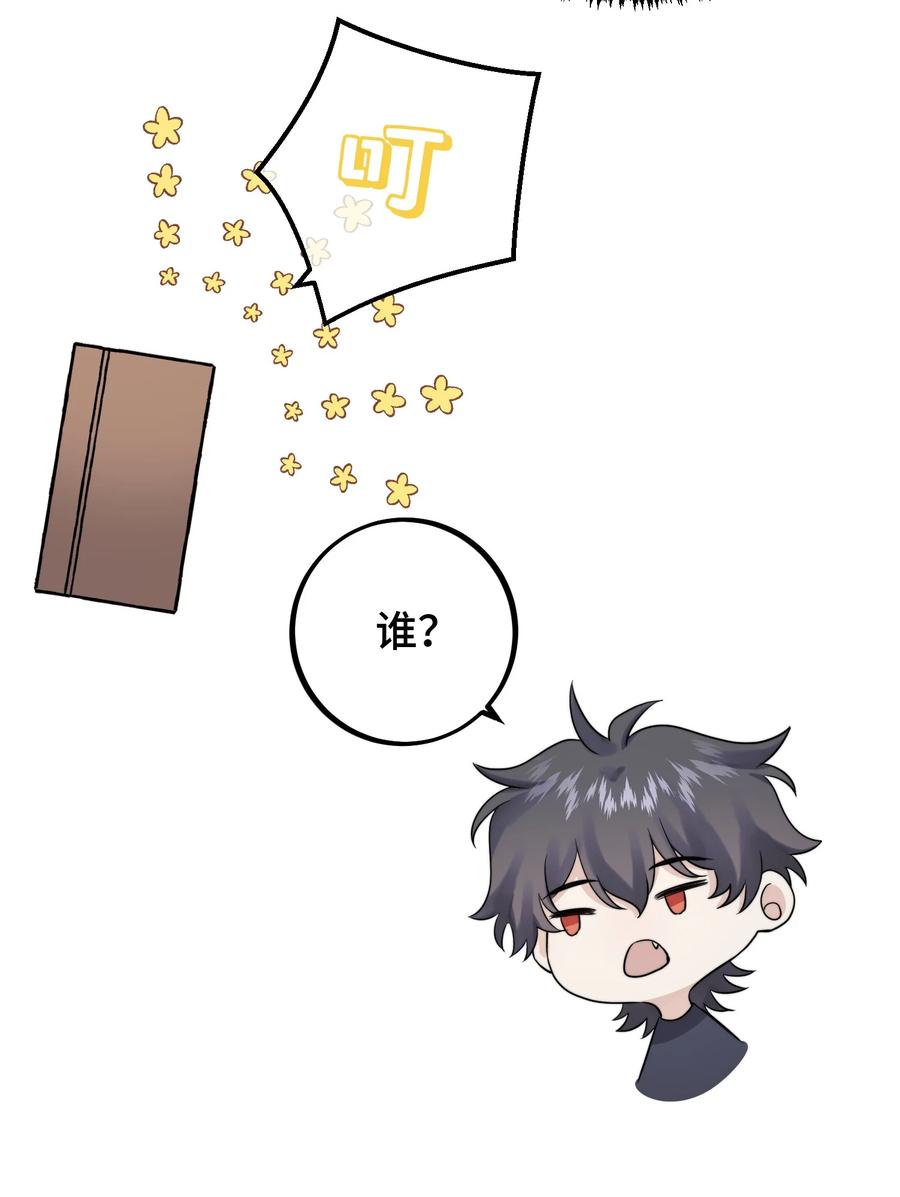 057 你不要再跟踪我了！10