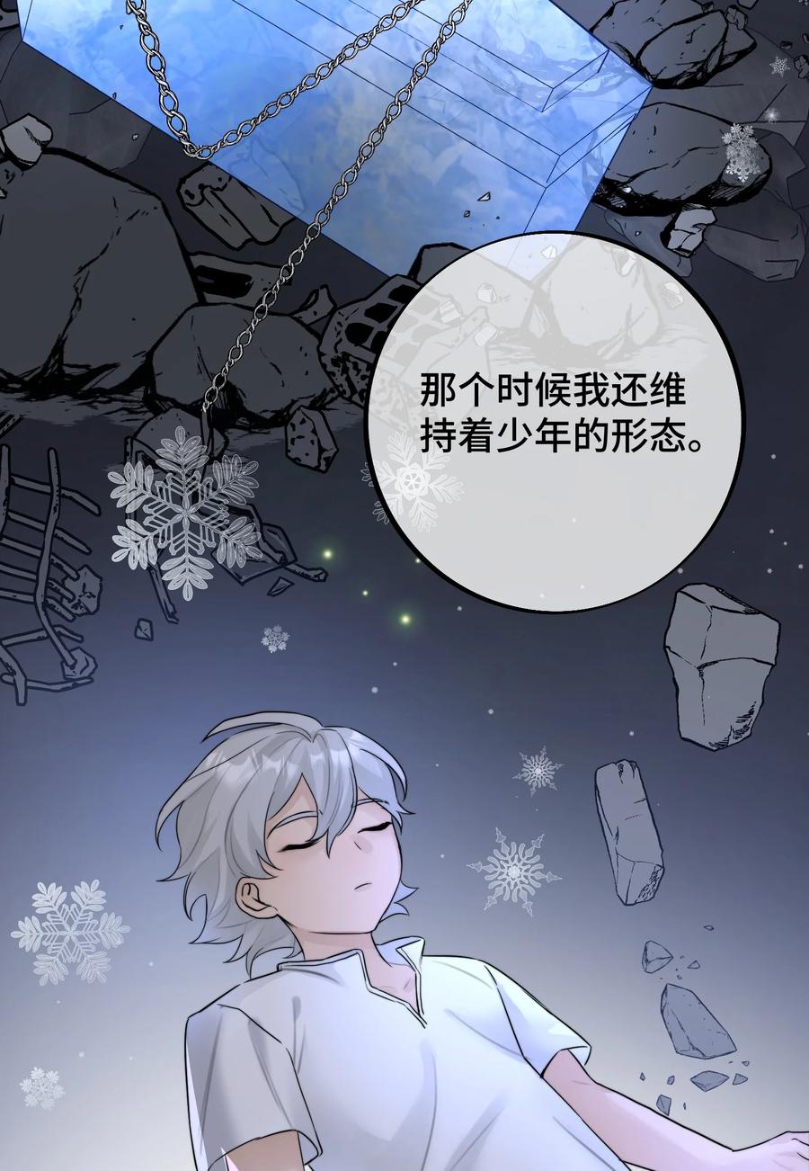 059 我孙子？！29