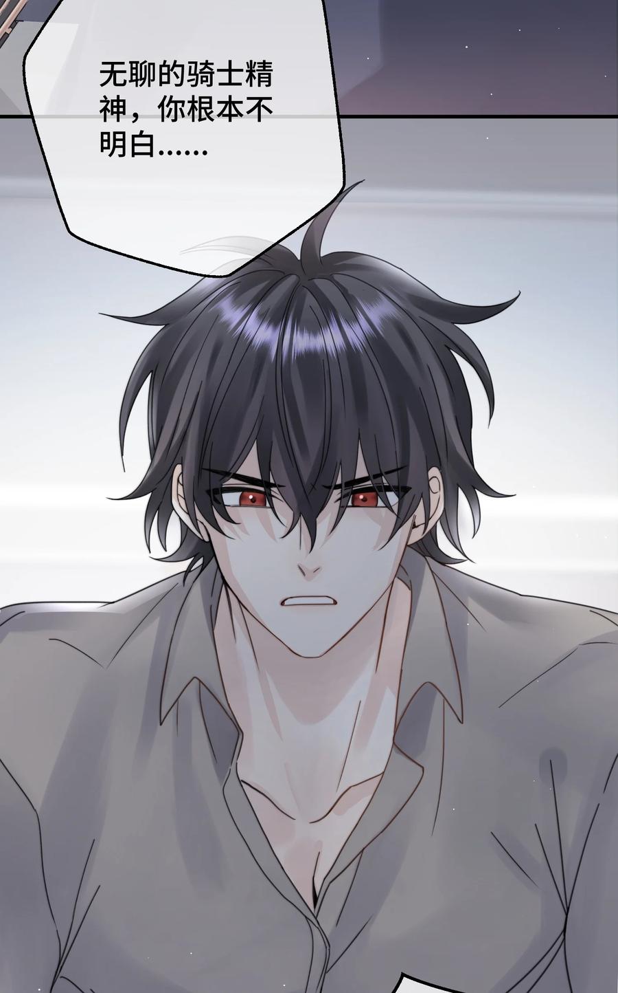 038 你不怕吗？27