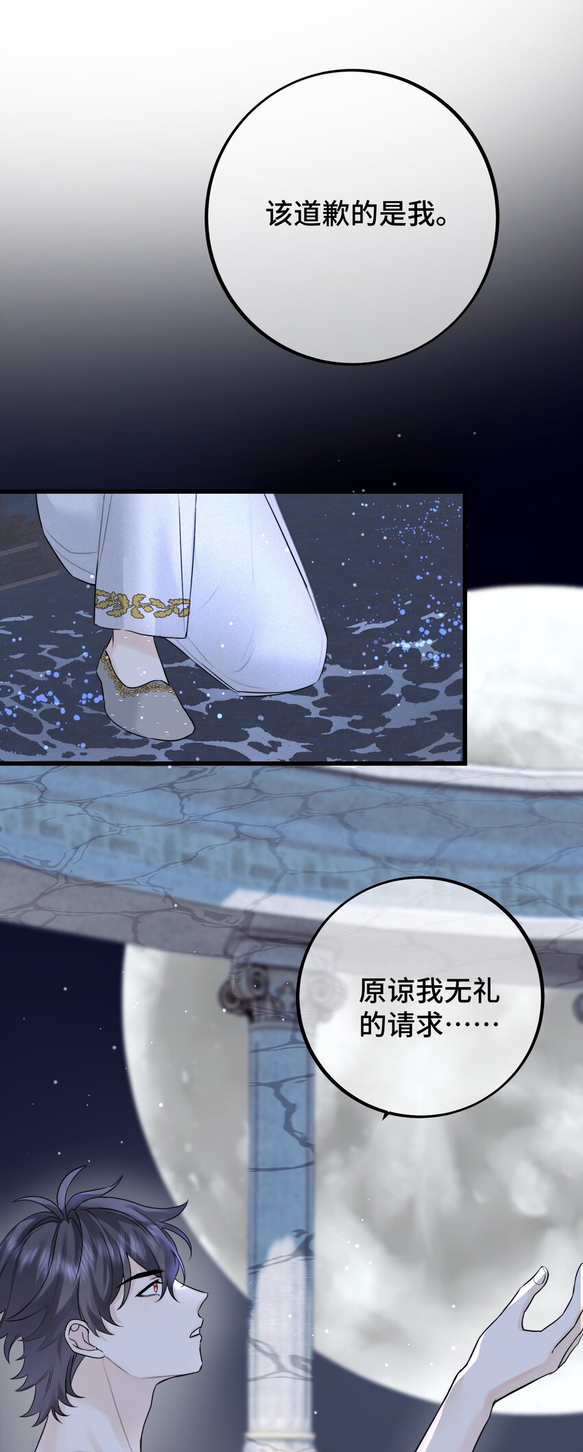 065 是他吗……？37
