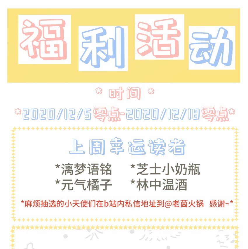 005 狗皮膏药？！48