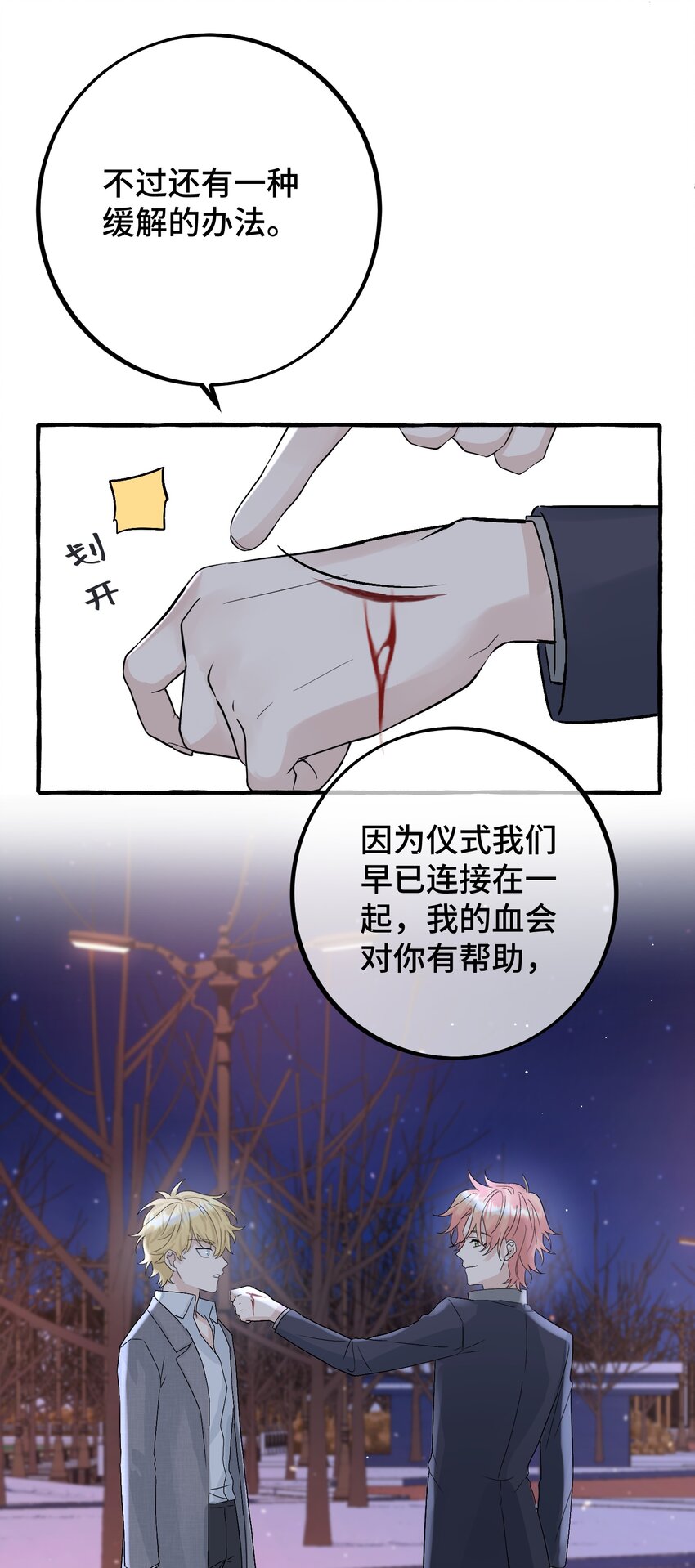 035 一些真相25