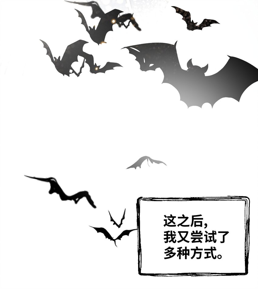 003 你是杀不死我的41