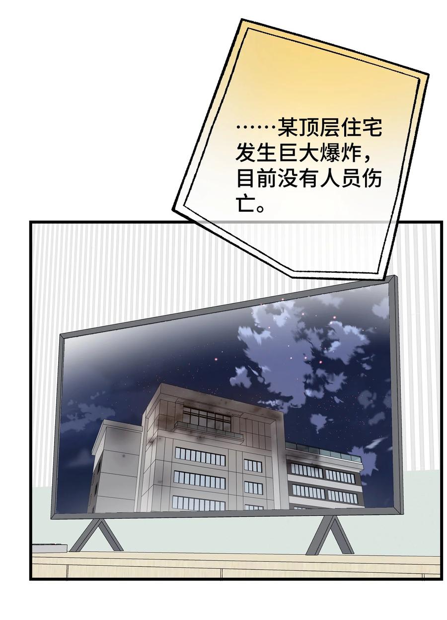 060 赶到了！25