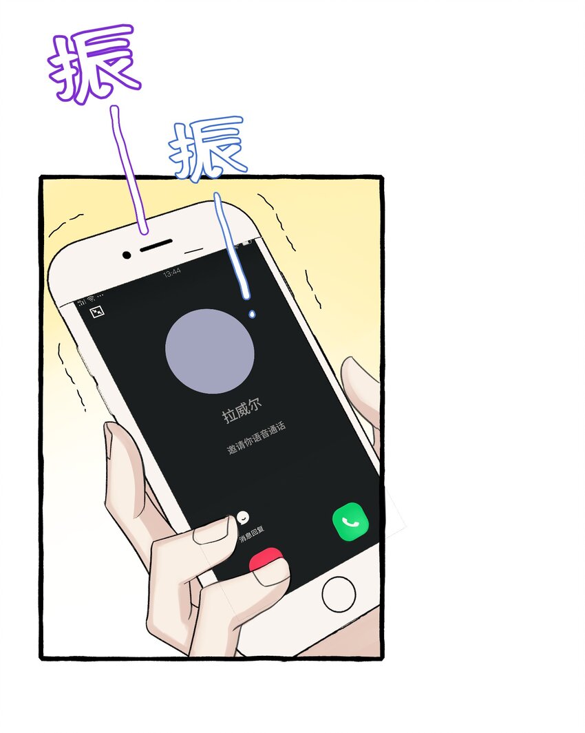 013 没想到需要我主动6