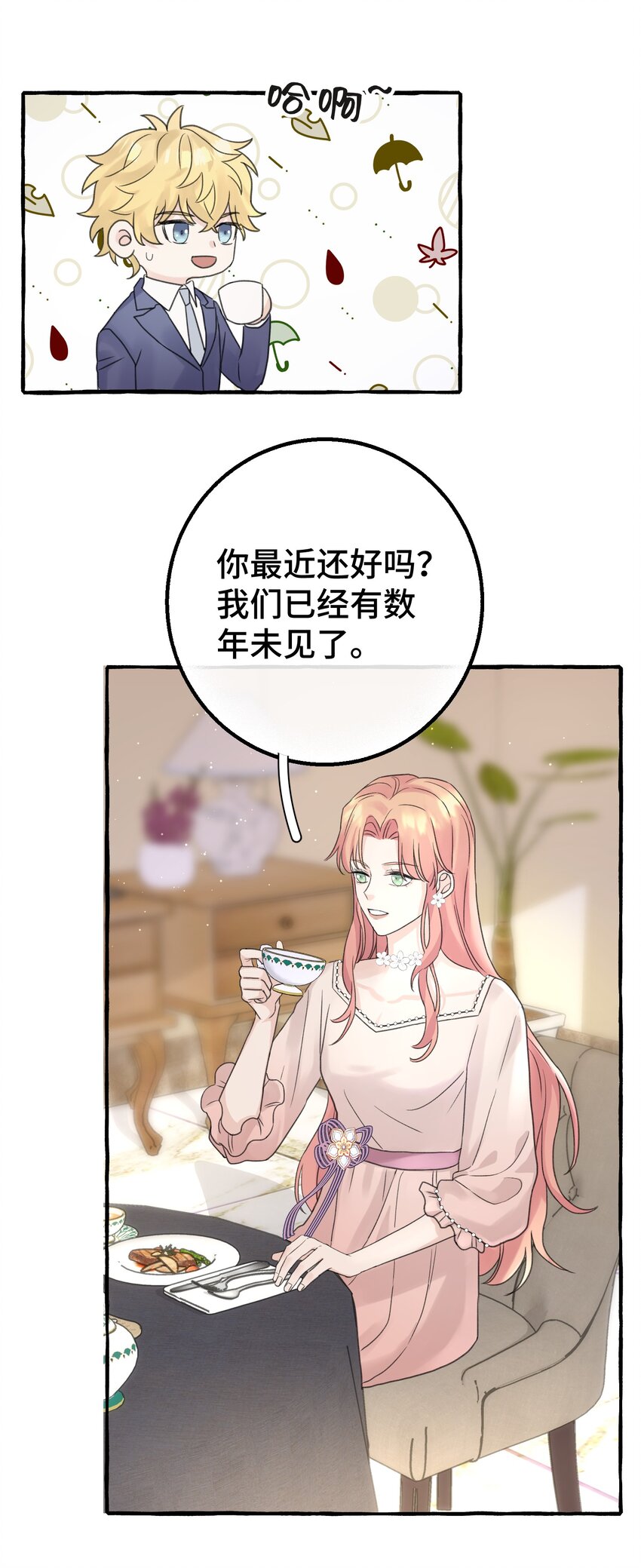 010 无法解除的诅咒17