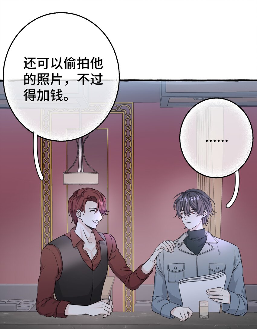 006 我太想要你的血19