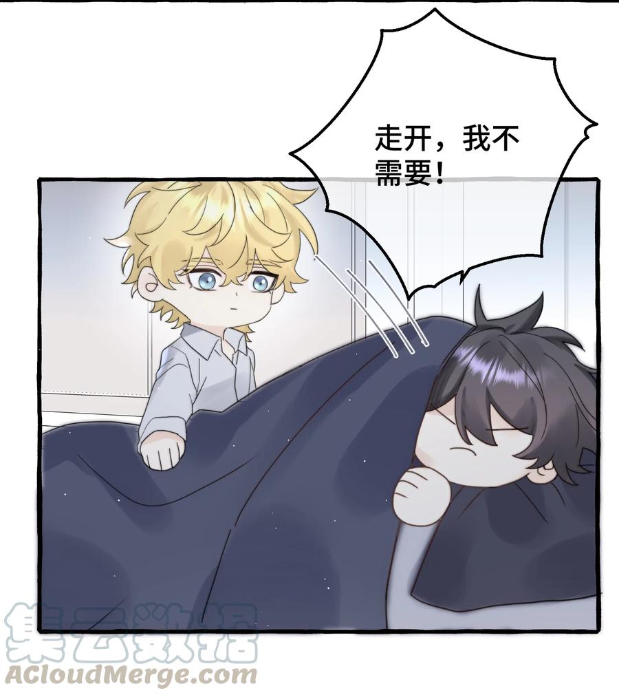 038 你不怕吗？20