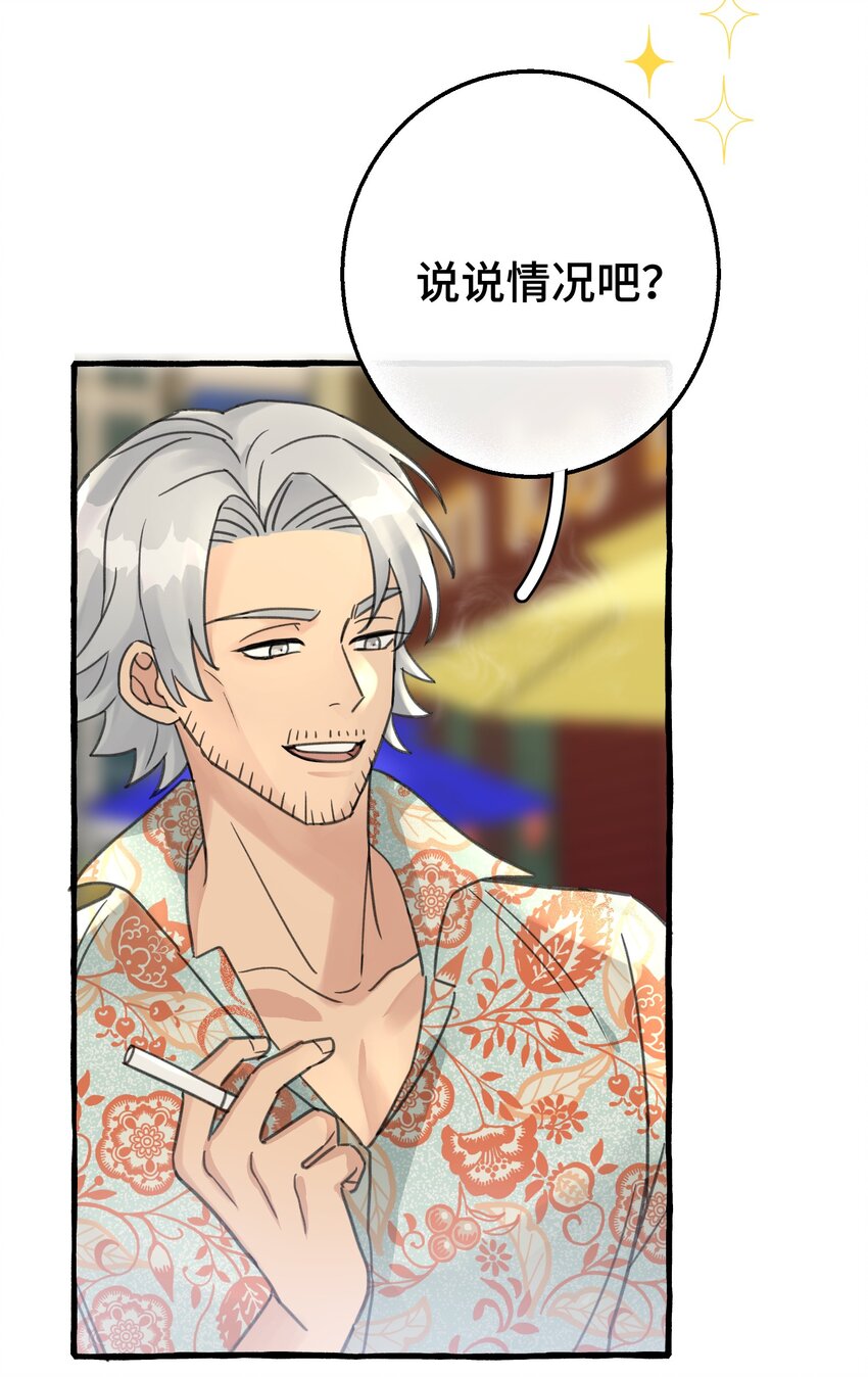 009 跑路吧，朋友们！29