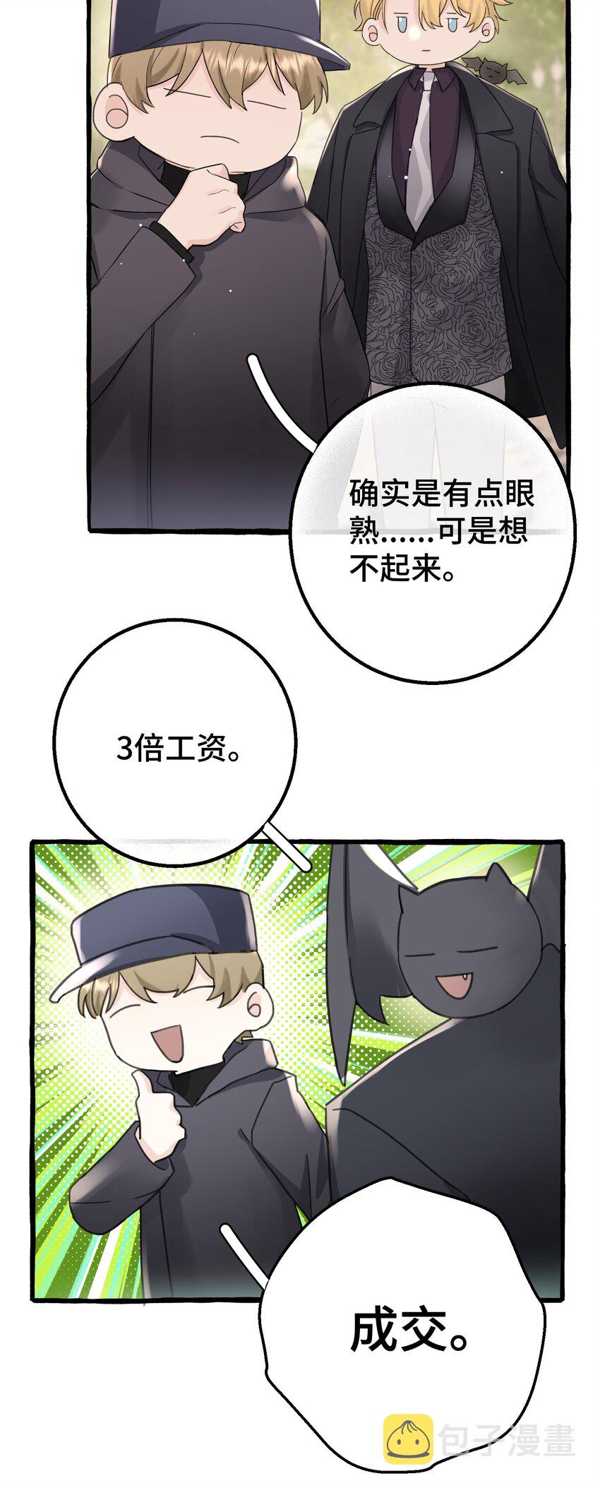 018 潜入10
