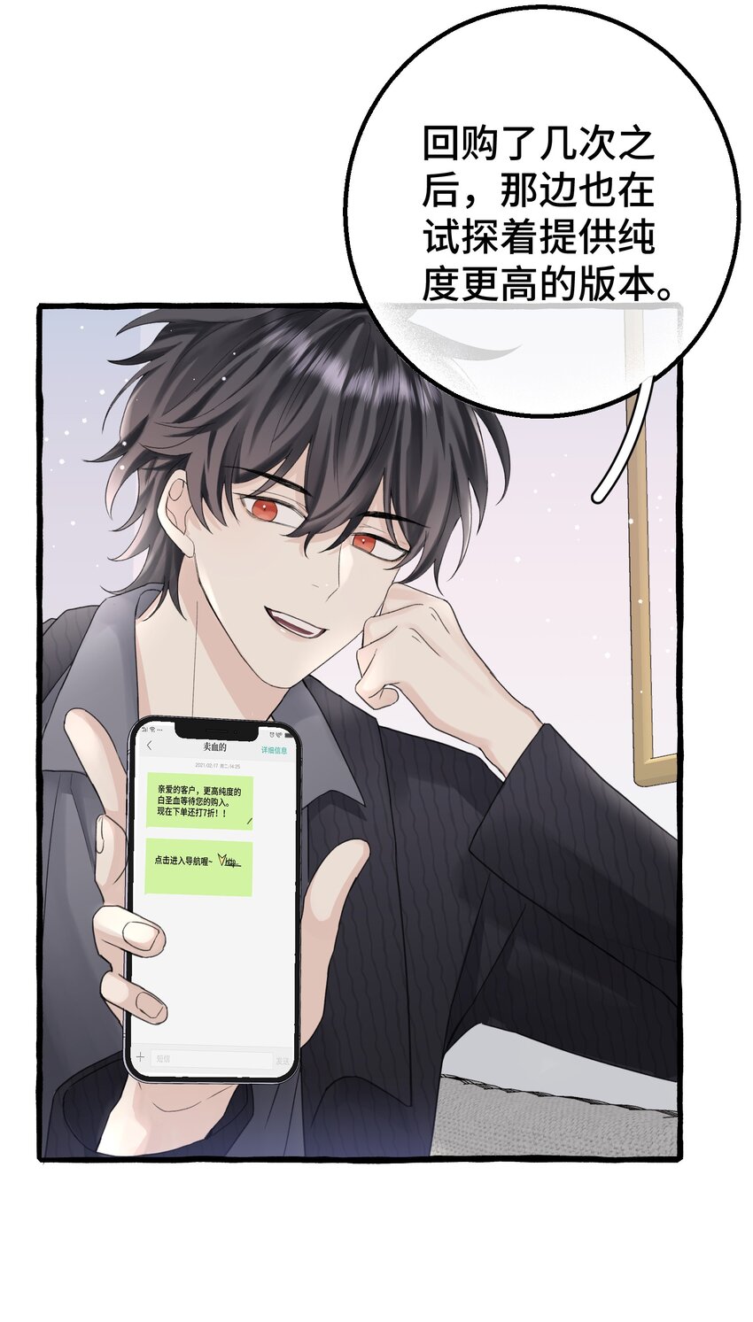 019 成瘾？17