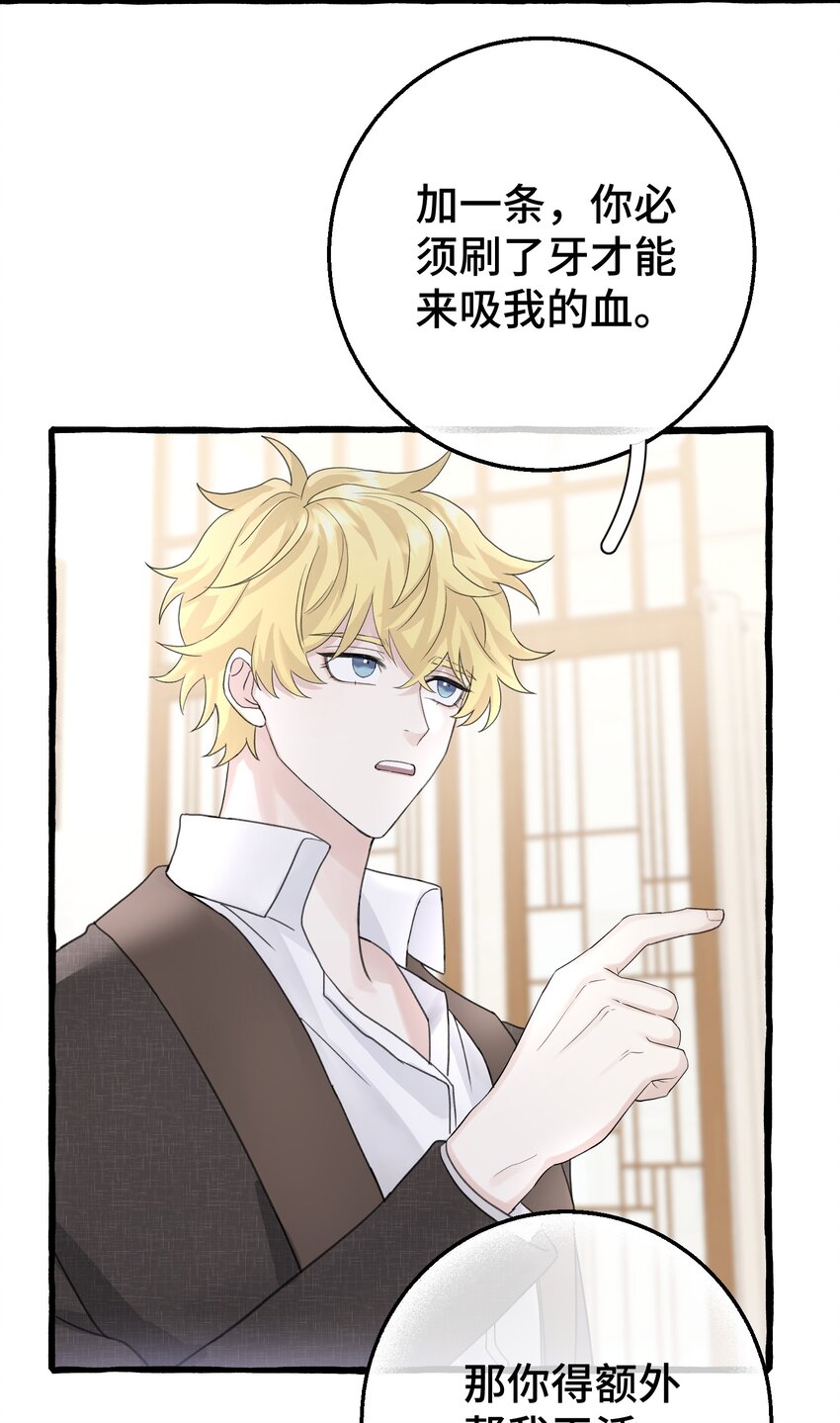 016 这次轮到你了32