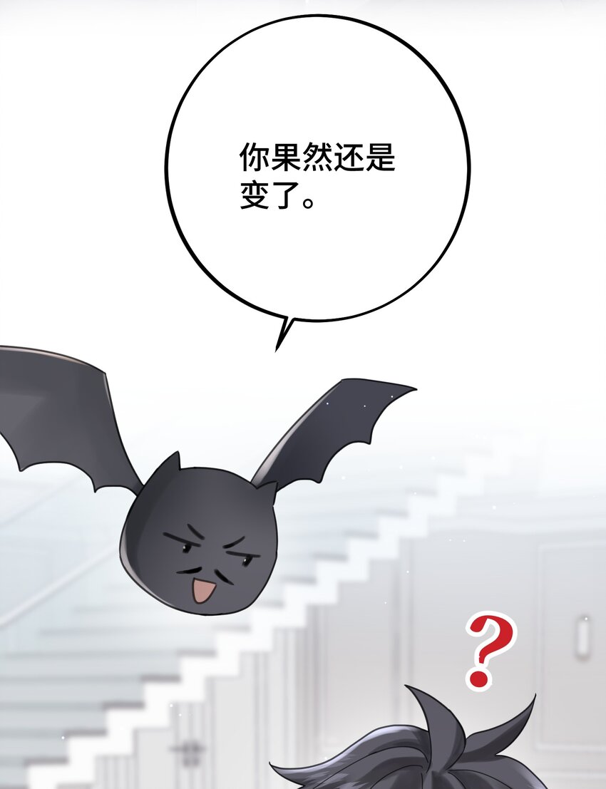 031 他不理我27