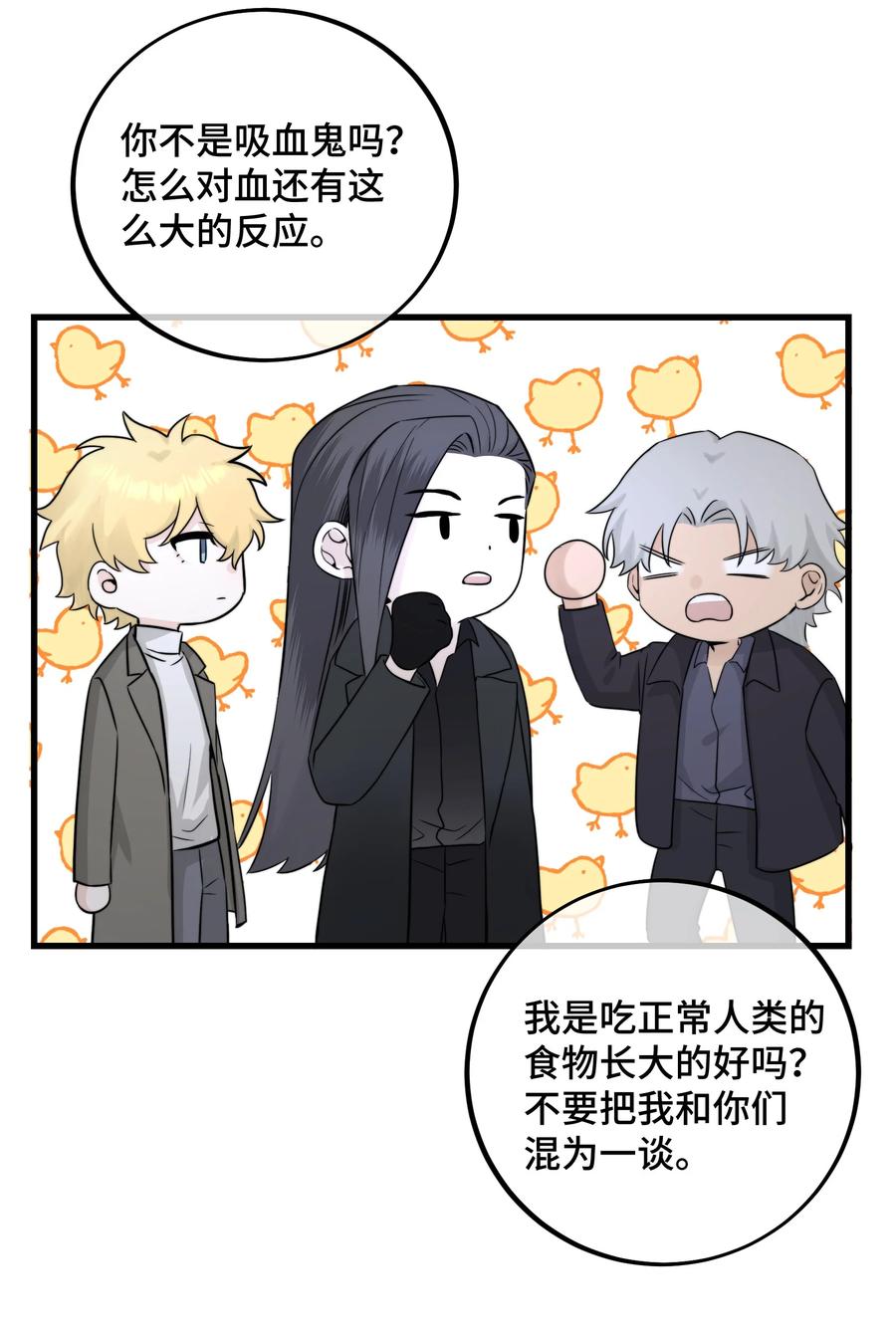 063 直奔正题9