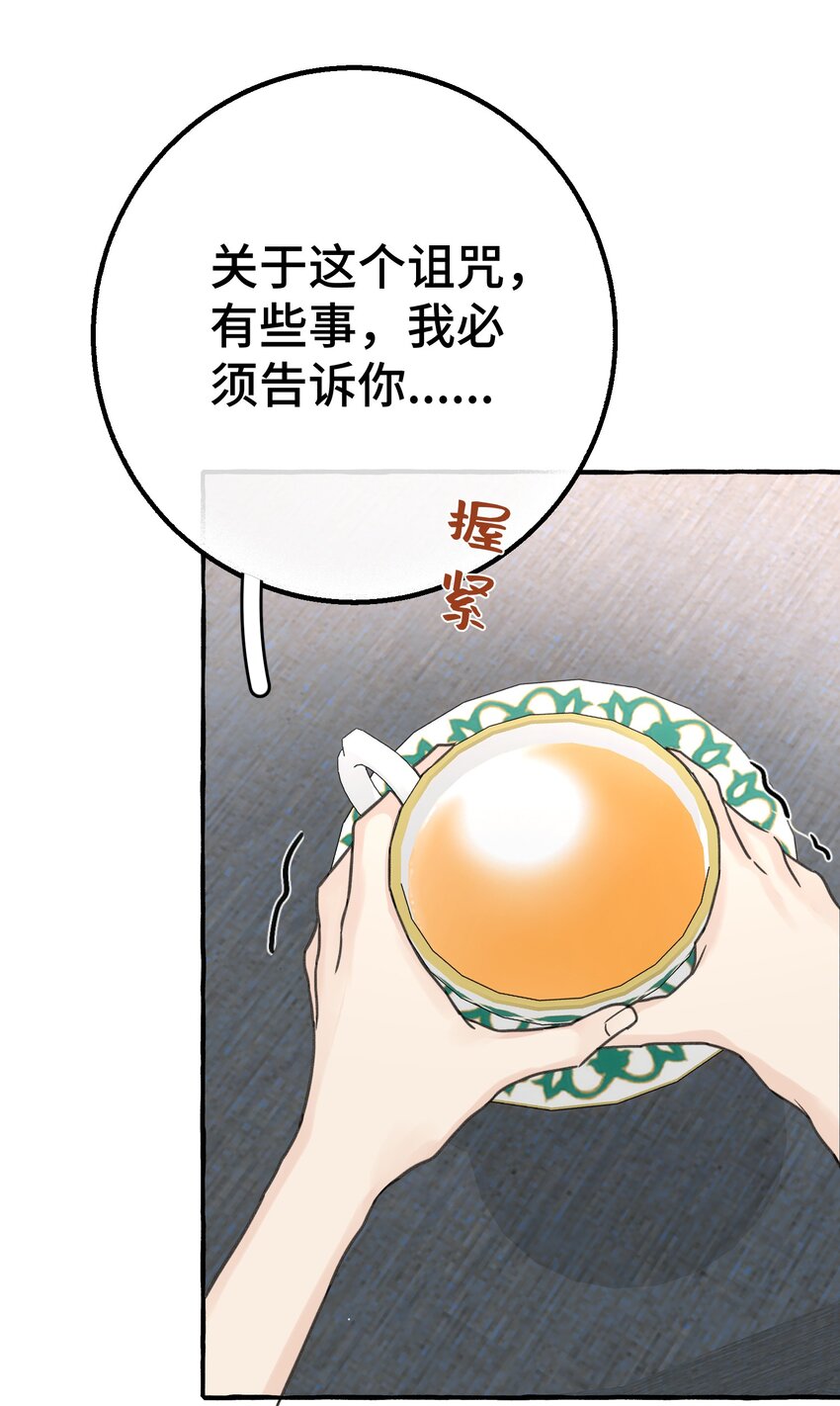010 无法解除的诅咒22