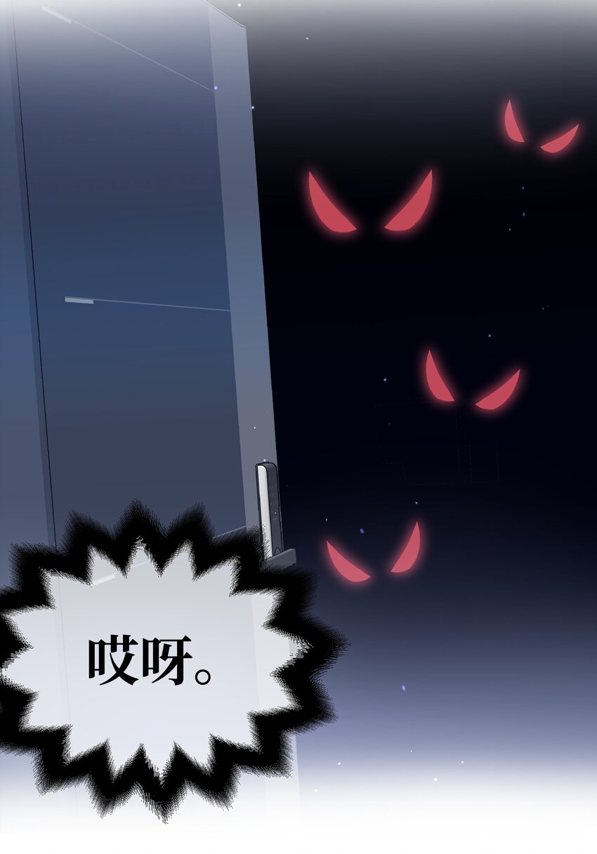 032 我要去找他8