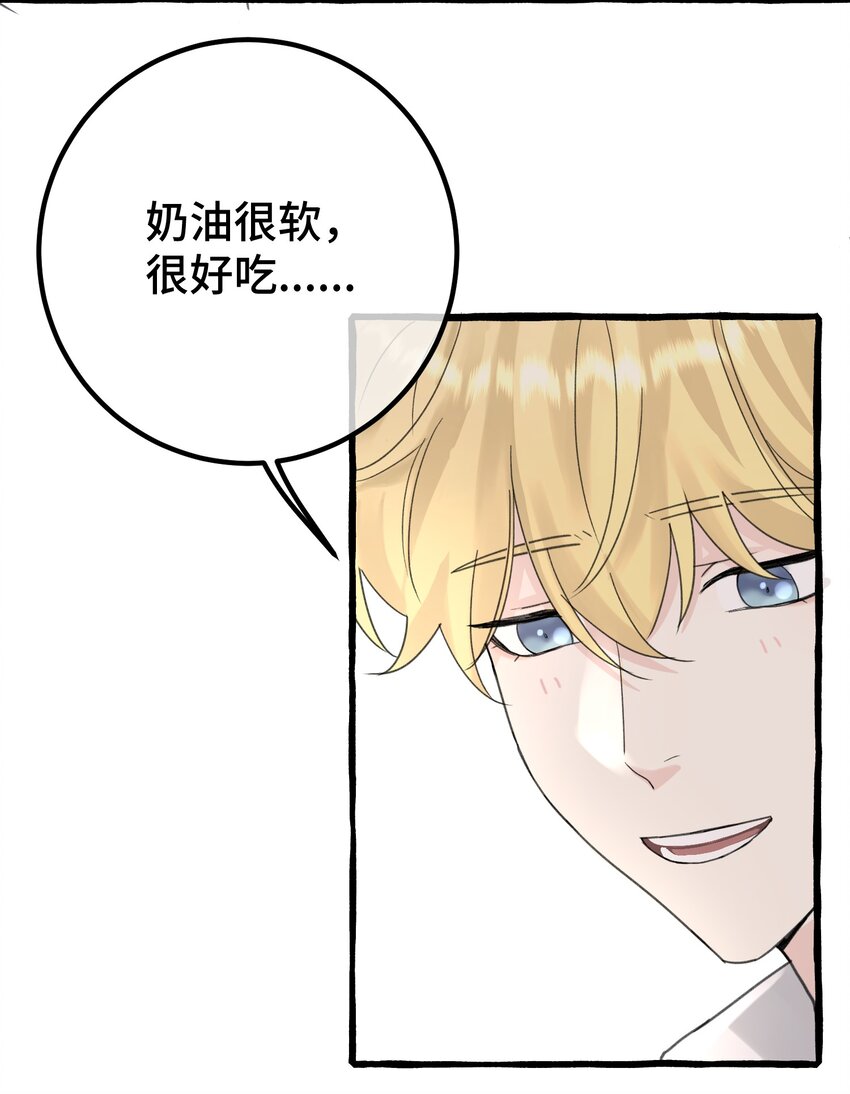 023 想什么呢~15