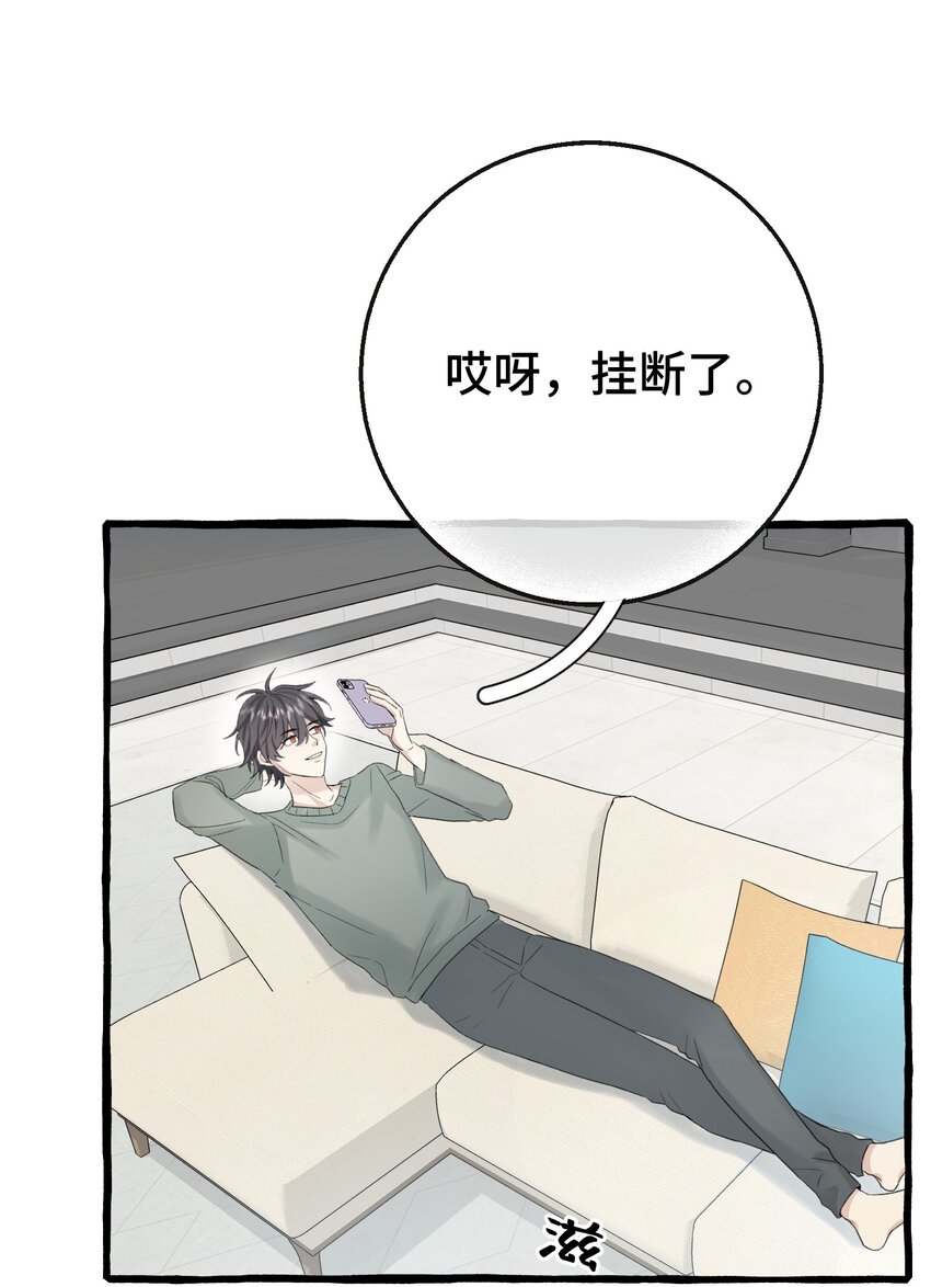013 没想到需要我主动8