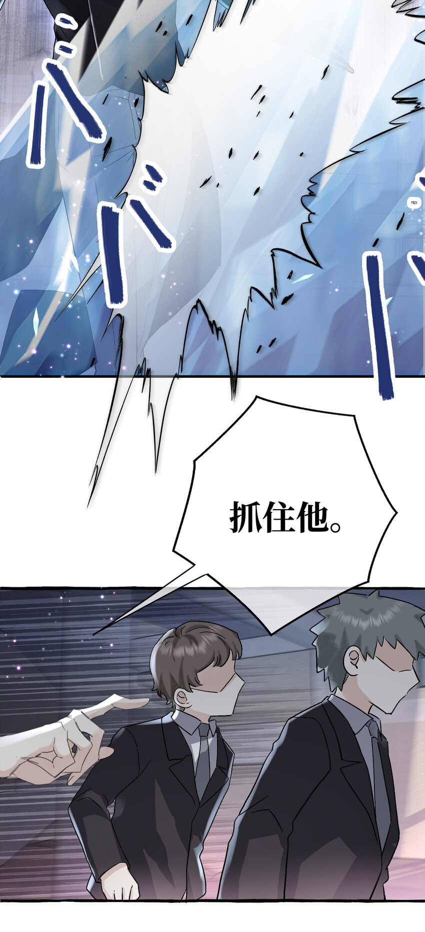 032 我要去找他39