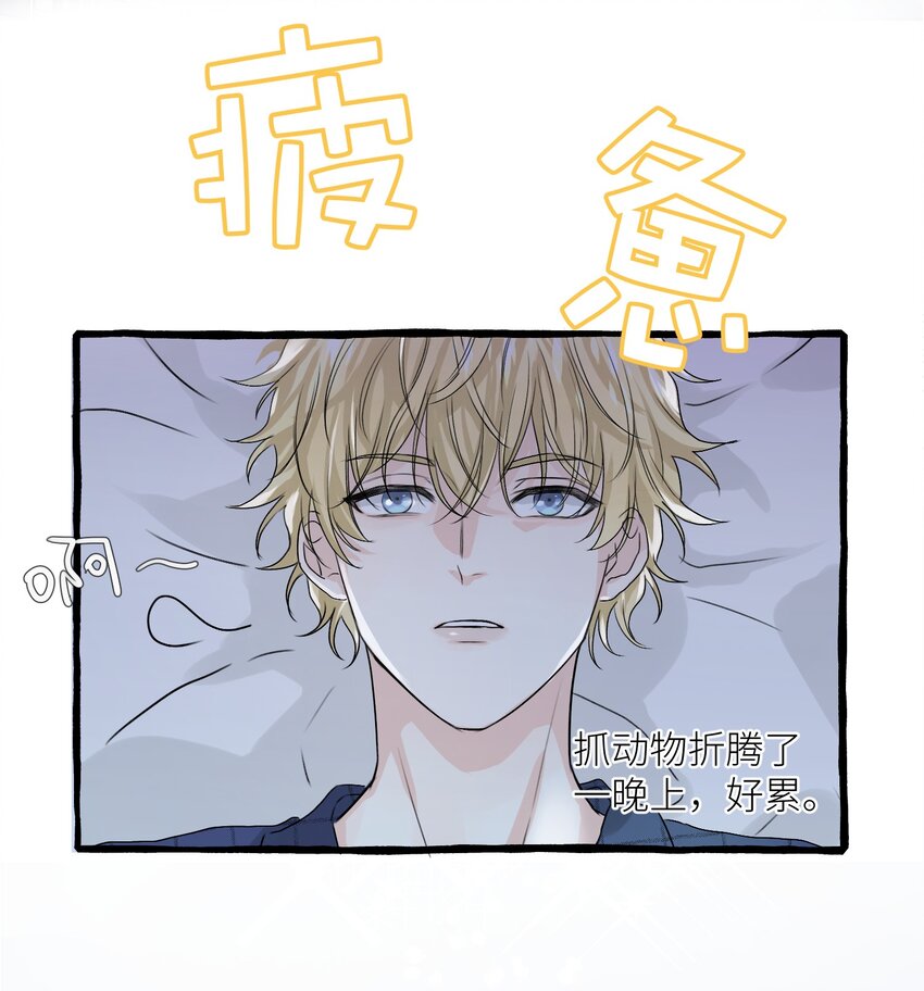 002 这骑士的血，该死的甜美20