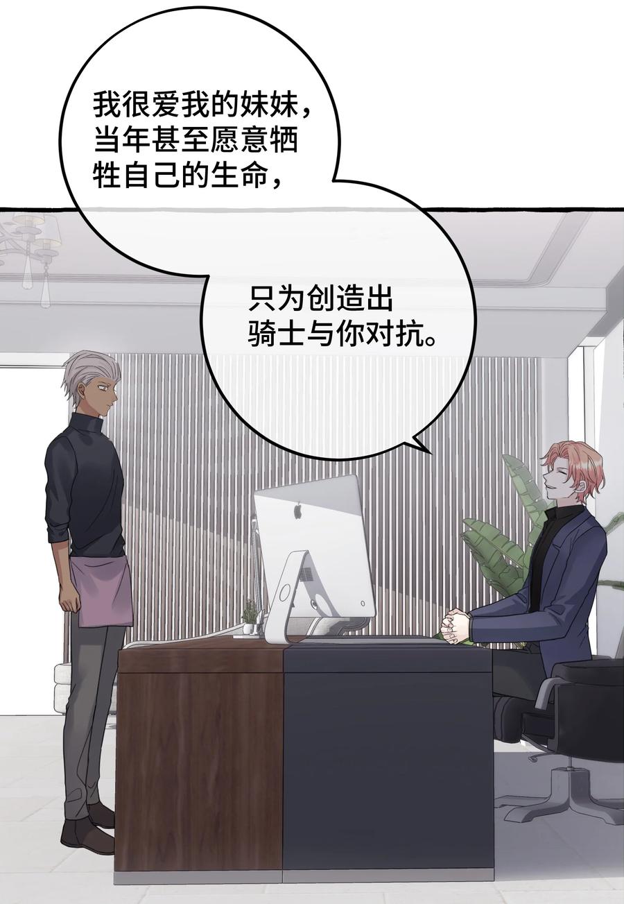 037 昏迷5