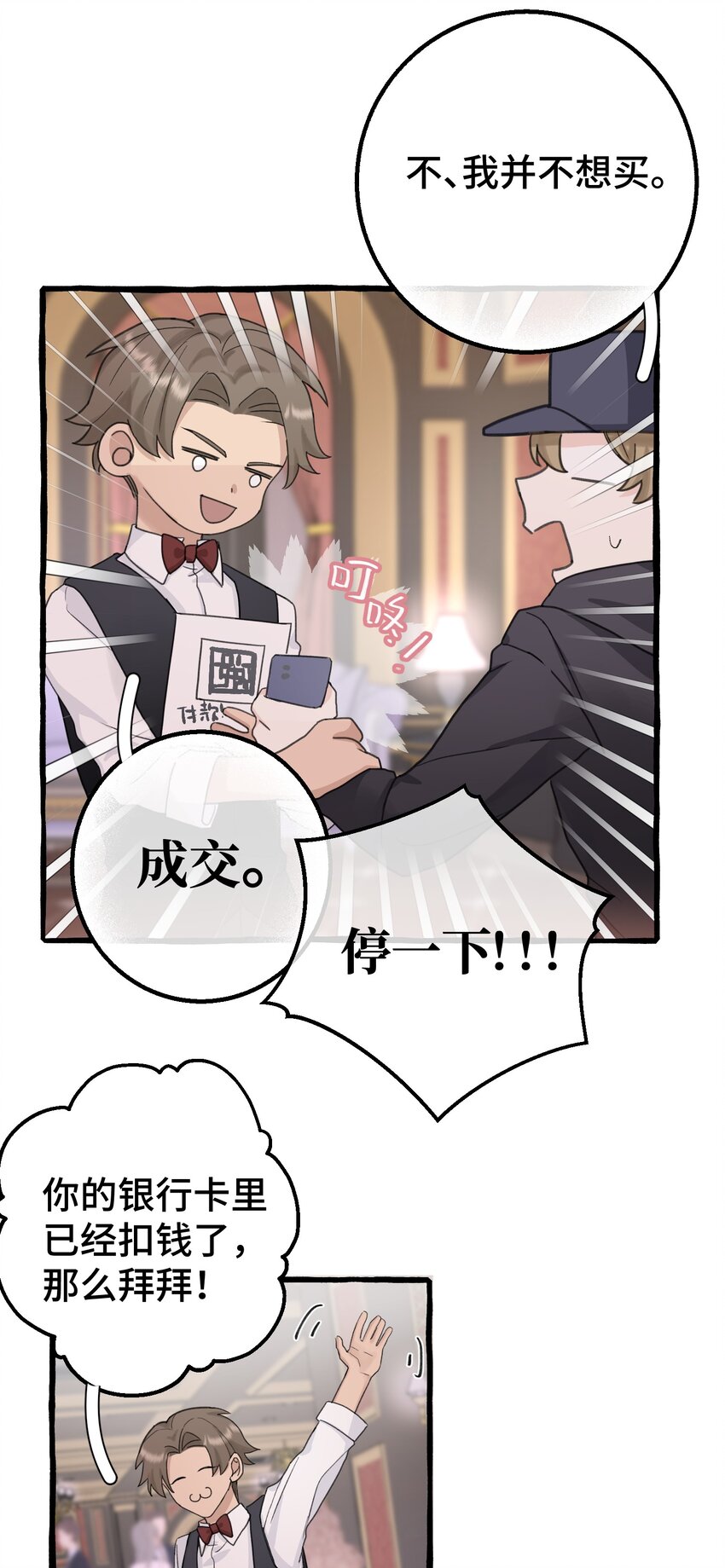 018 潜入36